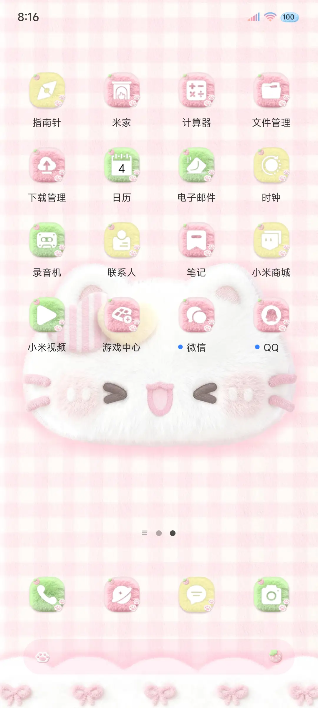毛茸茸 软萌猫猫 - Screenshot 8