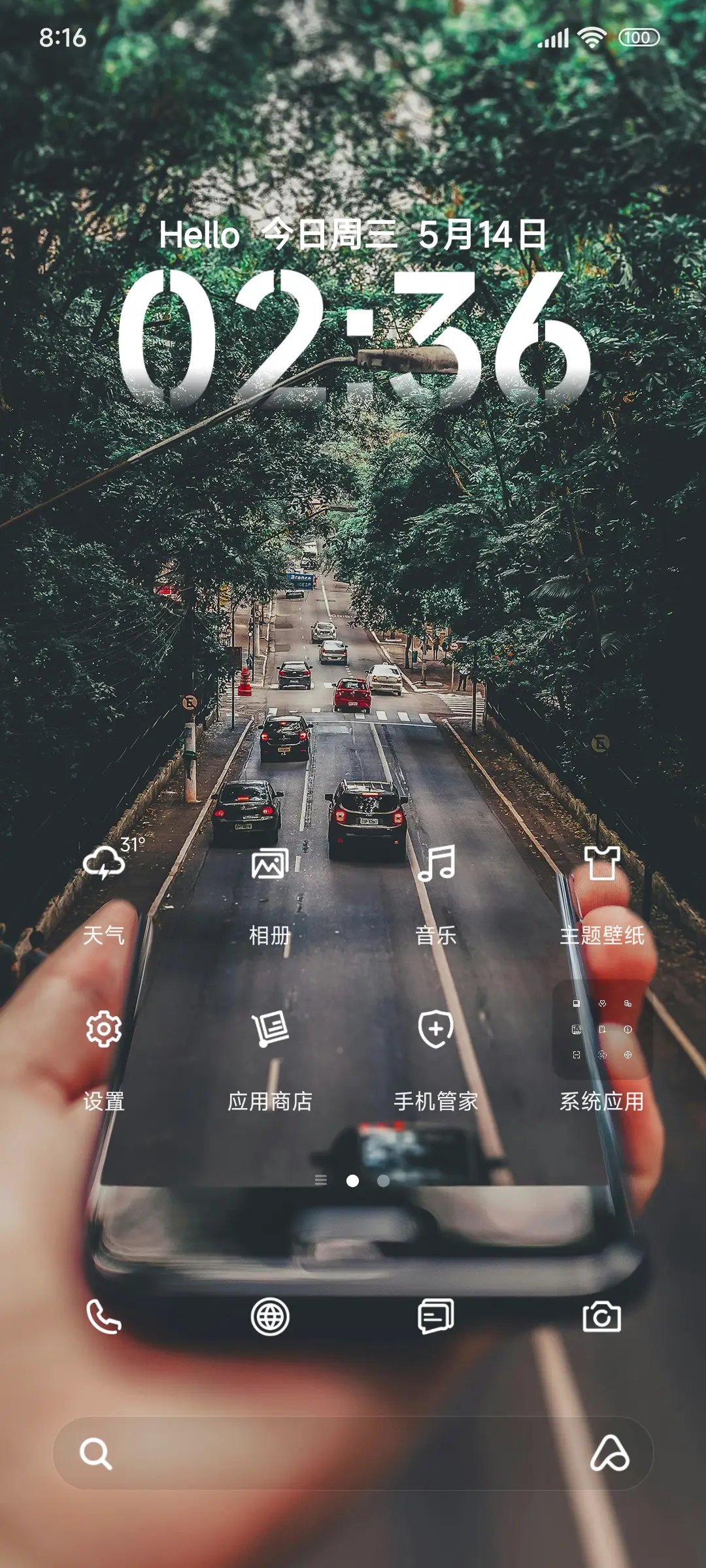 简约城 - Screenshot 2