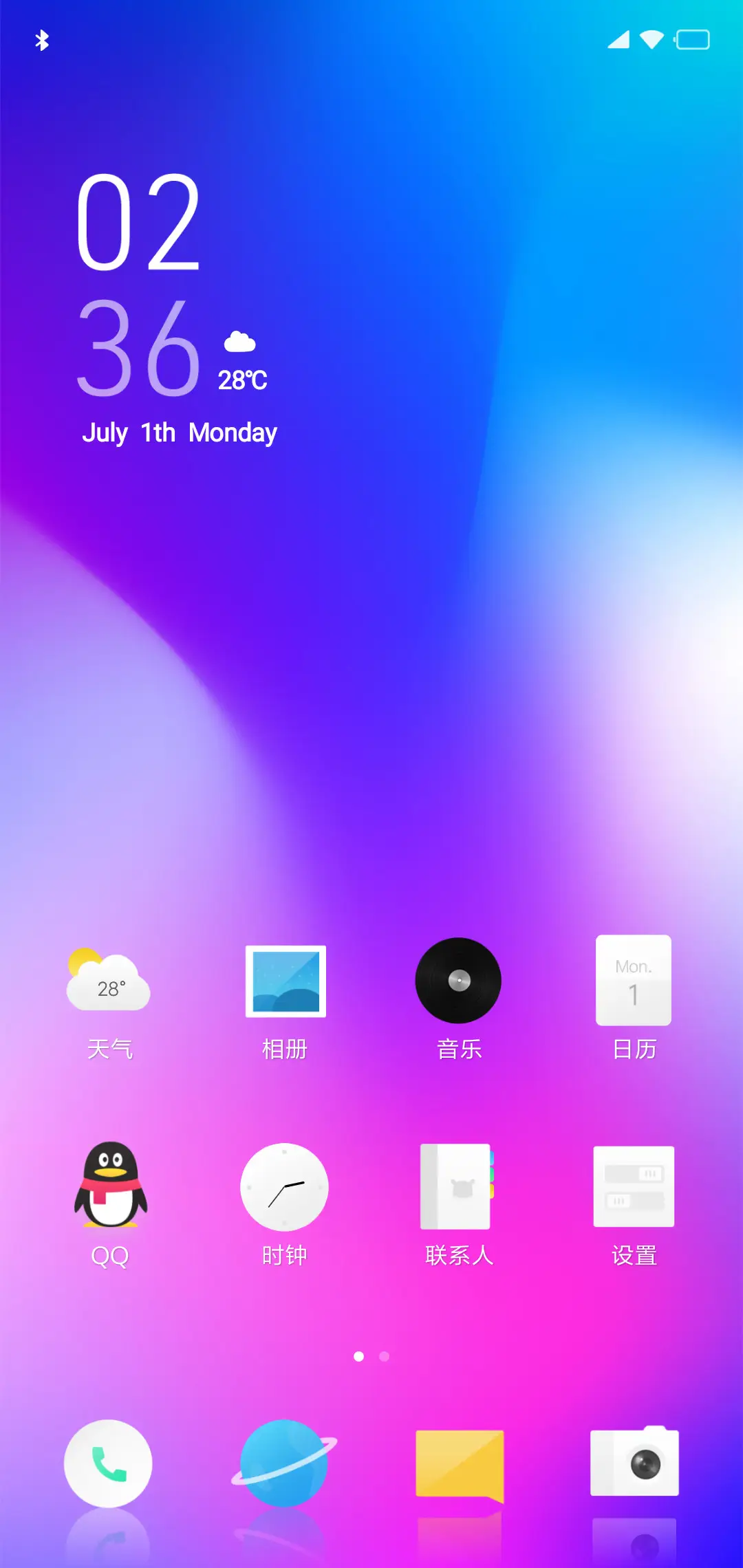 无名 - Screenshot 3