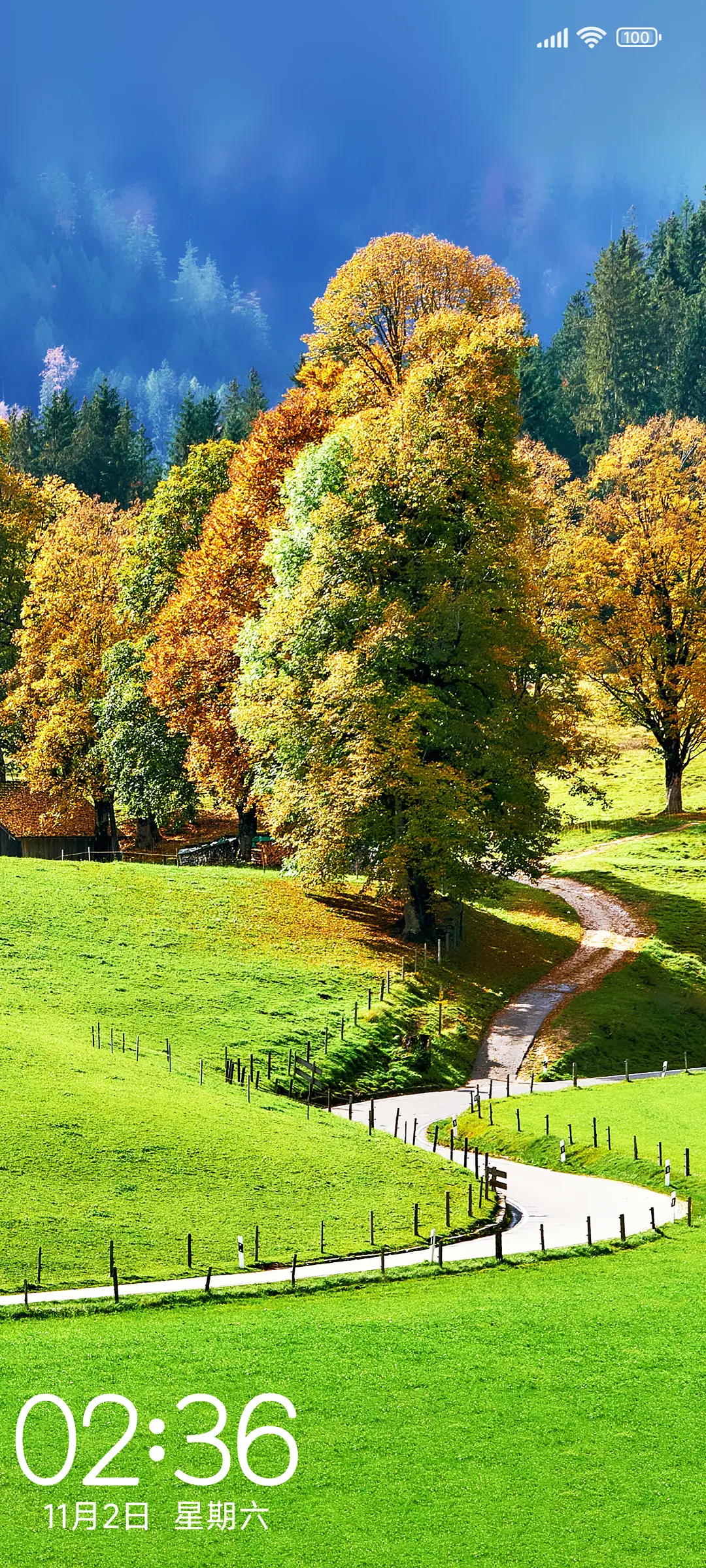 心向自然 - Screenshot 1