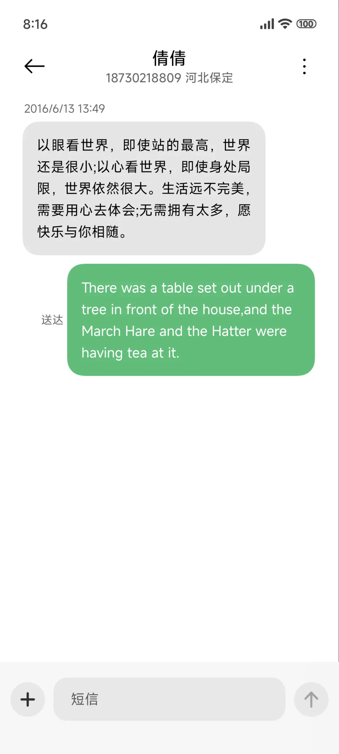 自定义超级景深 - Screenshot 8