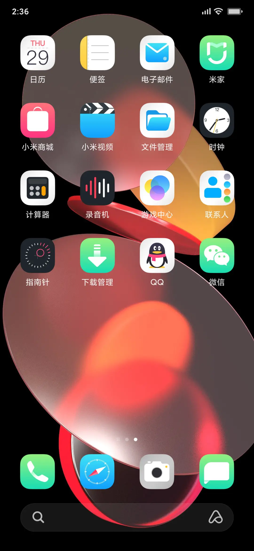 14 UI - Screenshot 5