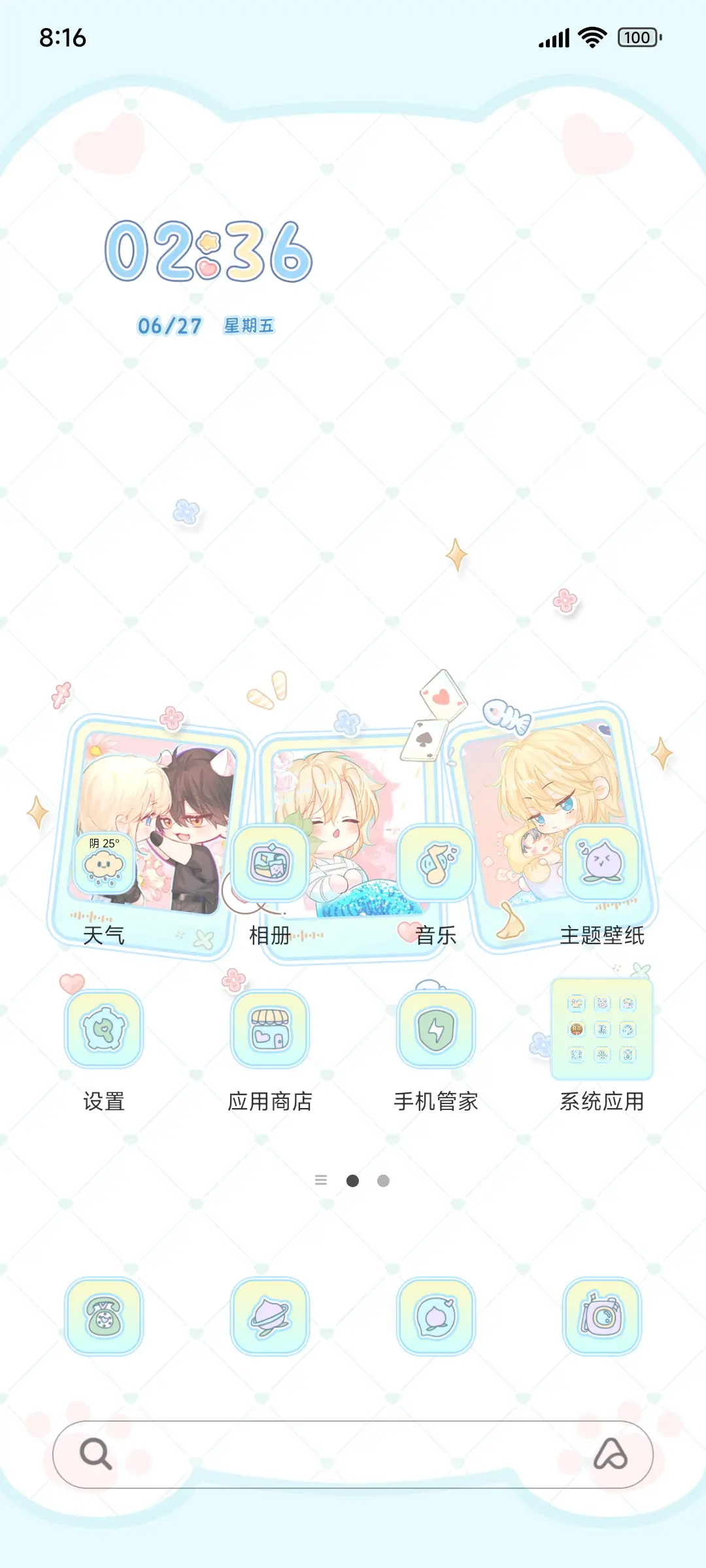 人鱼陷落动态相册