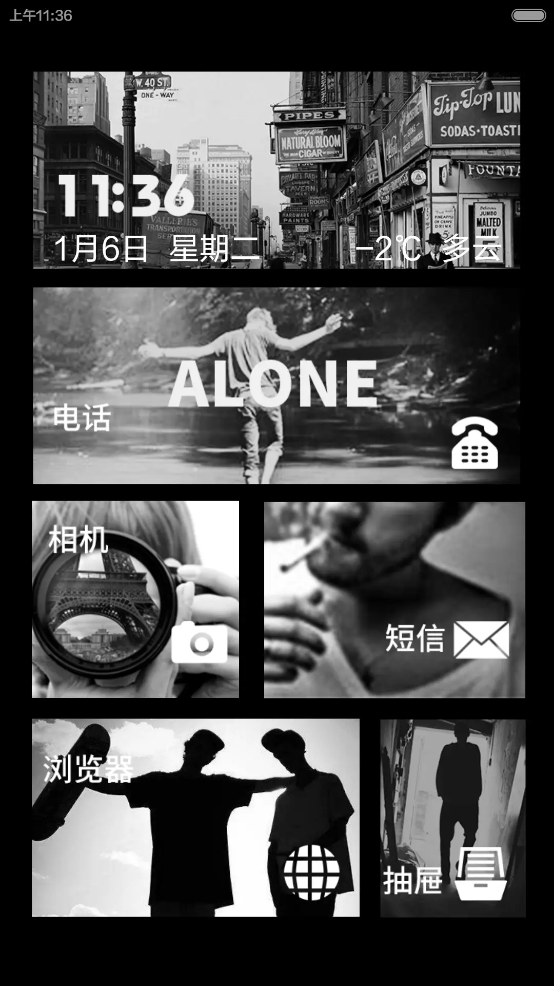 荣耀的背后是孤独【男士必备+好评返现】 - Screenshot 6