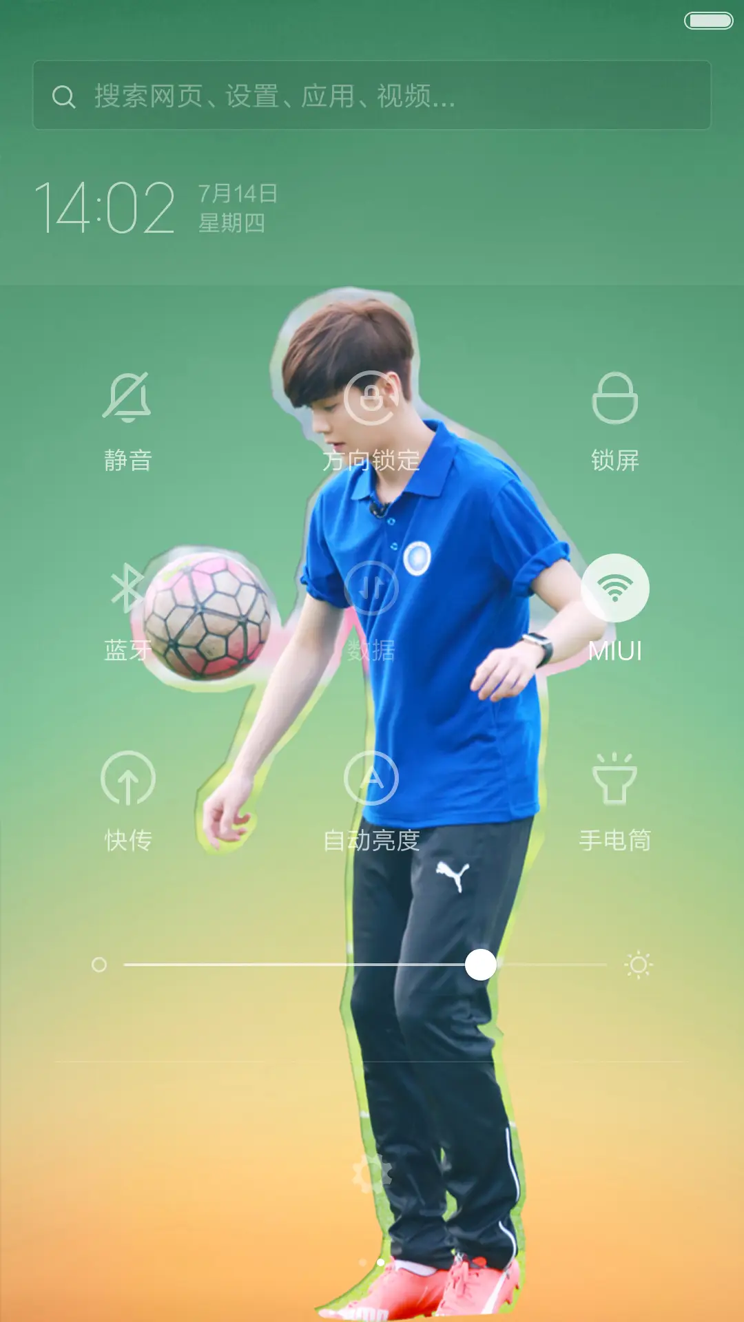 鹿晗乖乖“我去上学啦” - Screenshot 5