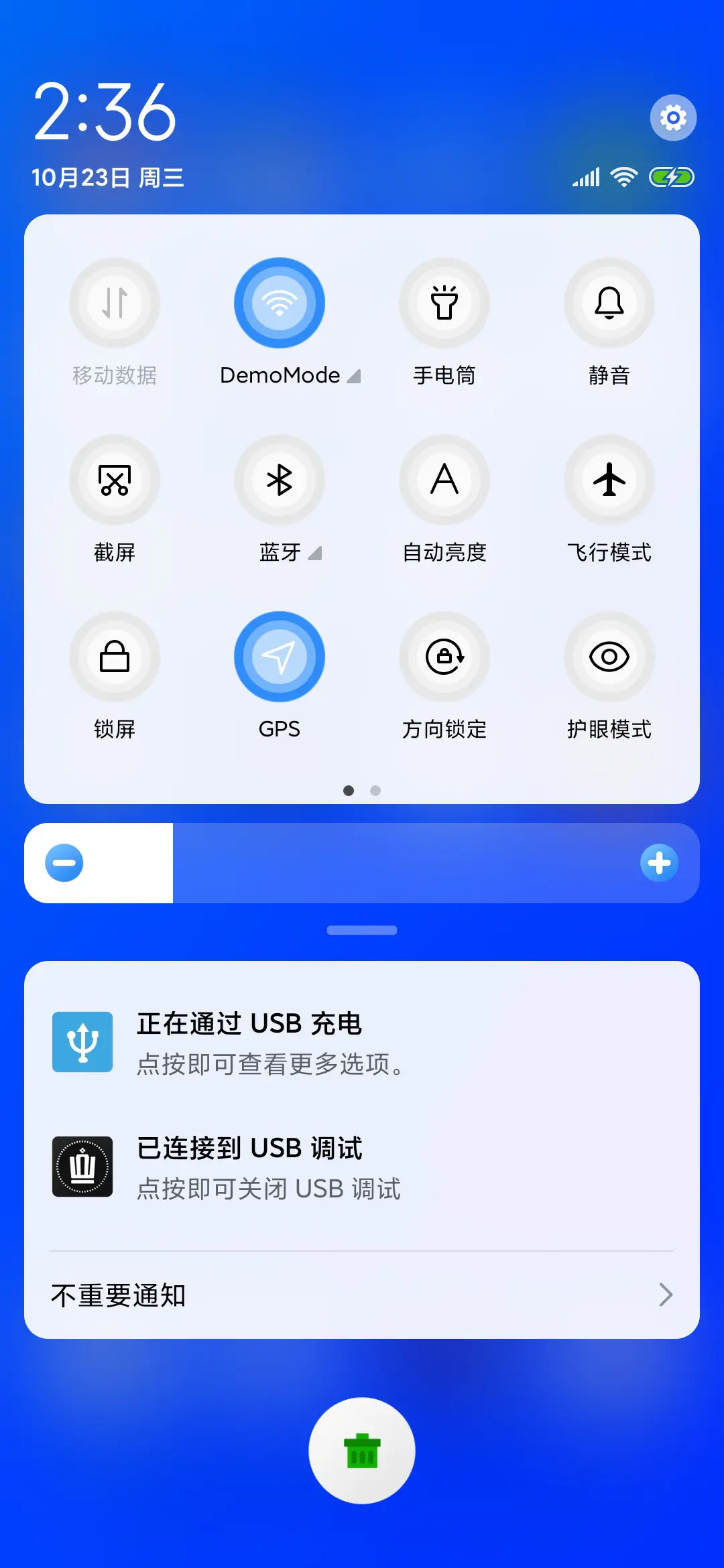 色彩缤纷的蓝色 - Screenshot 5