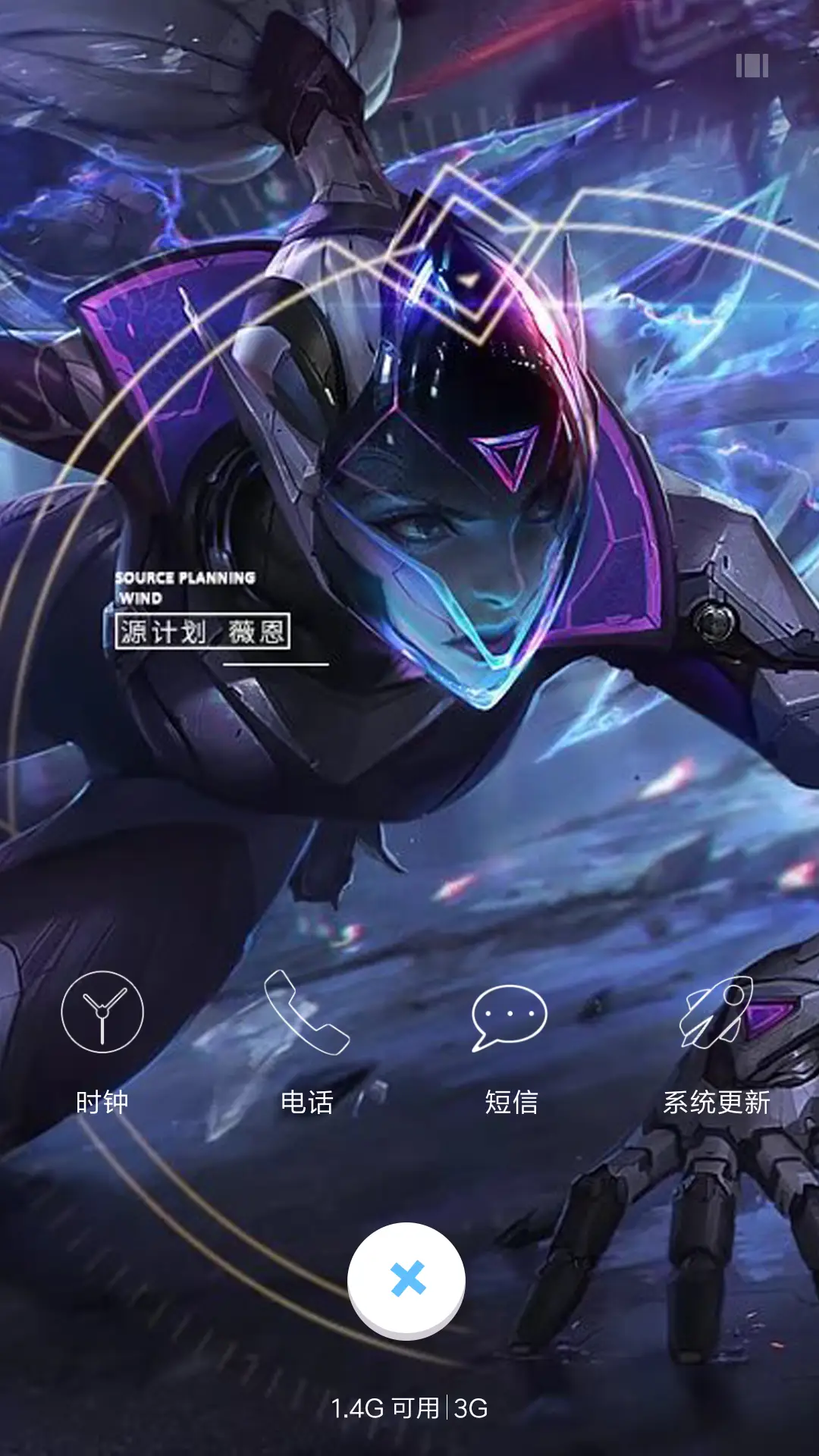 源计划猎 - Screenshot 4