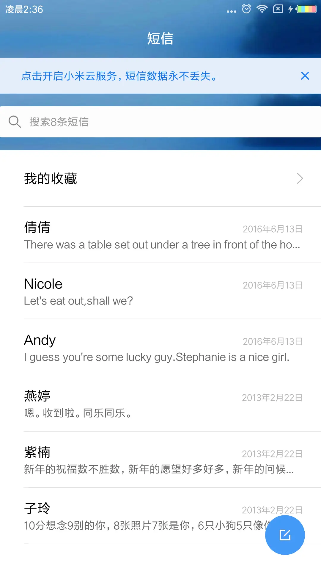 静谧如水 - Screenshot 7