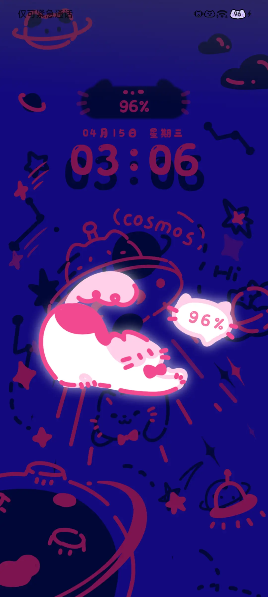 裸眼3D 喵星球 - Screenshot 5