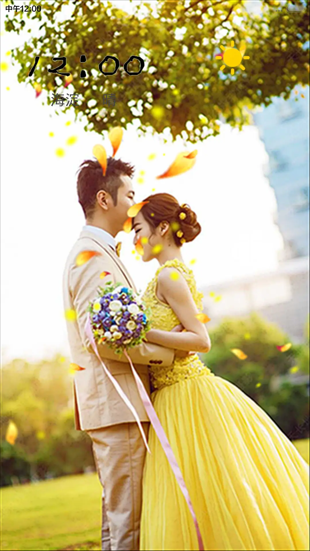 人海情缘，青春不散！！