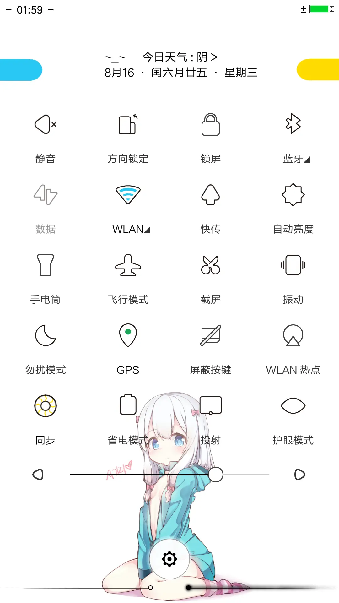 Plex - Screenshot 5