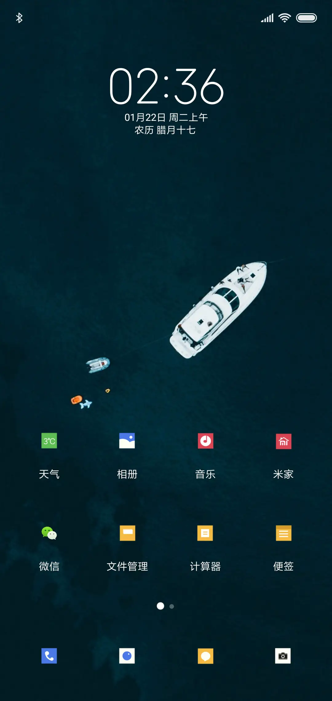 简约 迷你版 - Screenshot 2