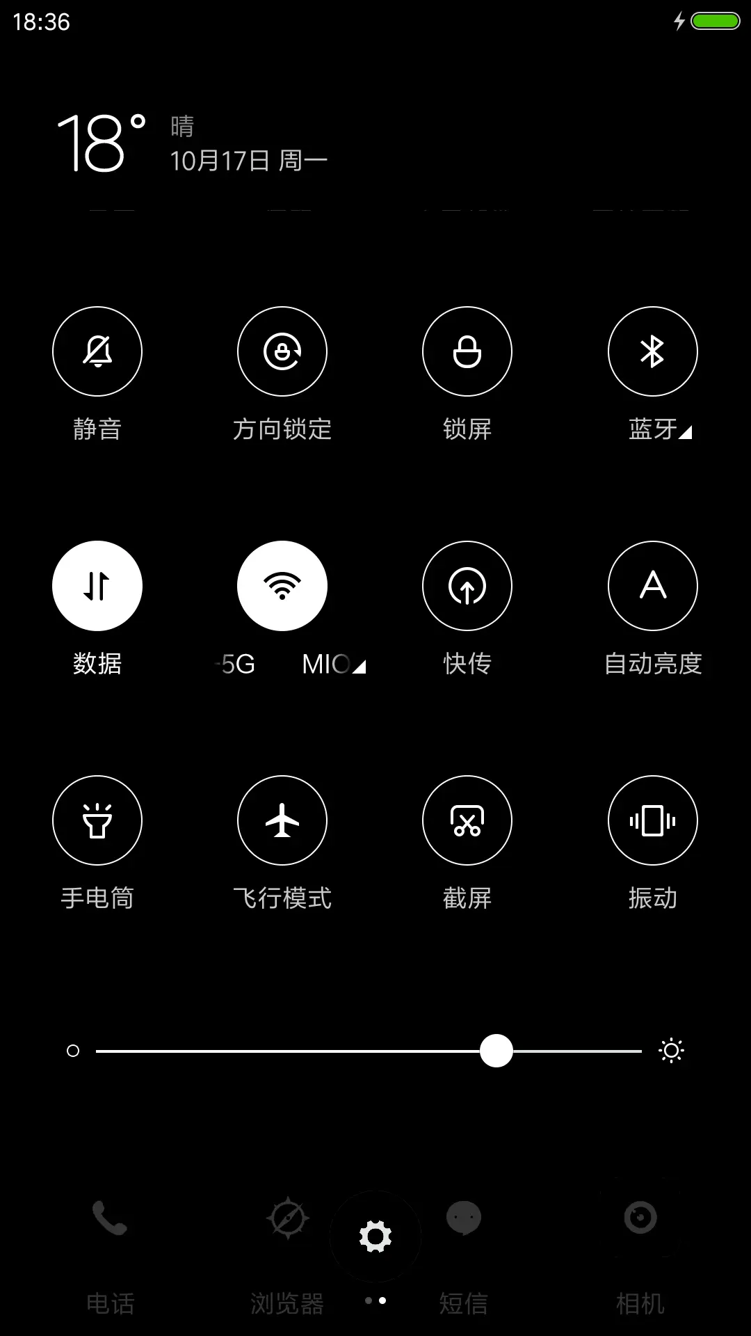 靓黑 - Screenshot 5