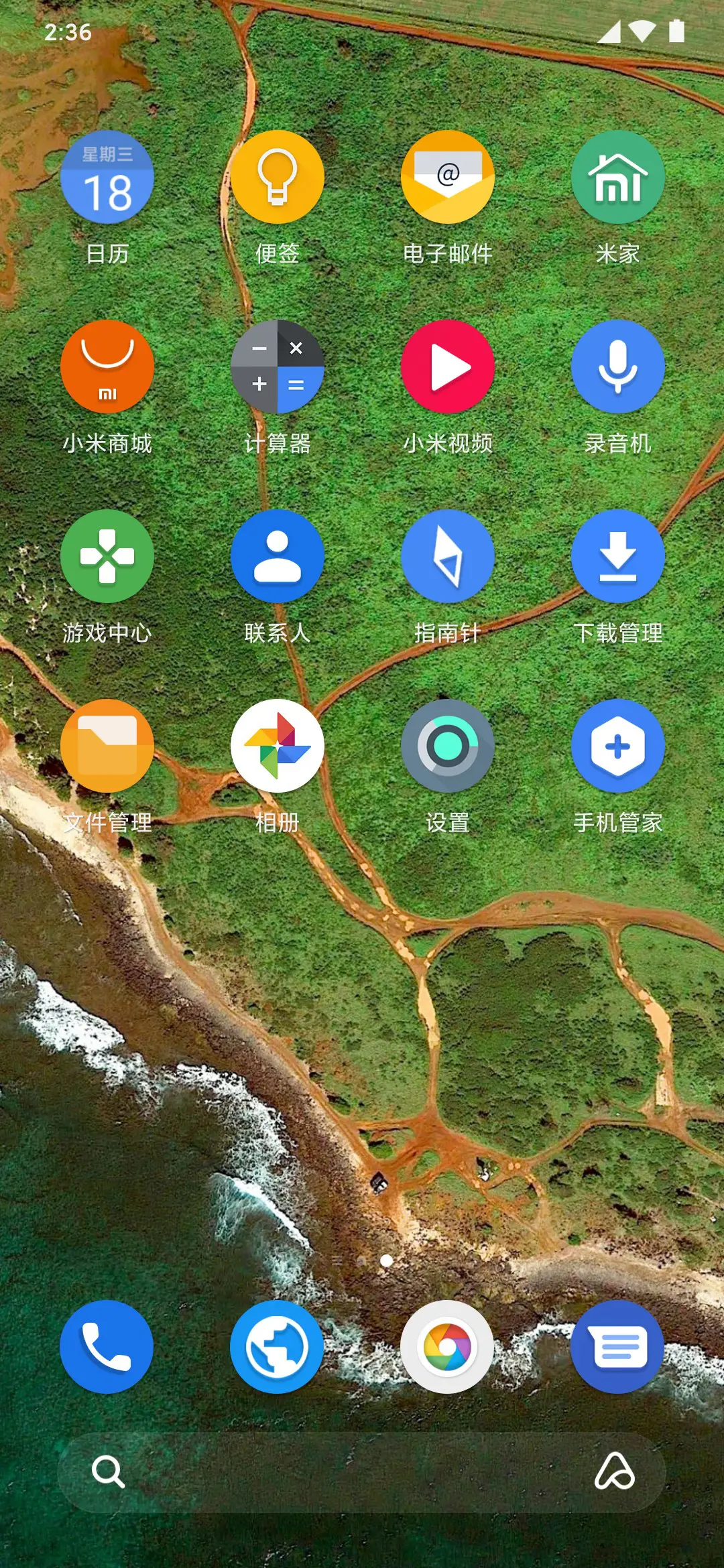 Android N - Screenshot 3