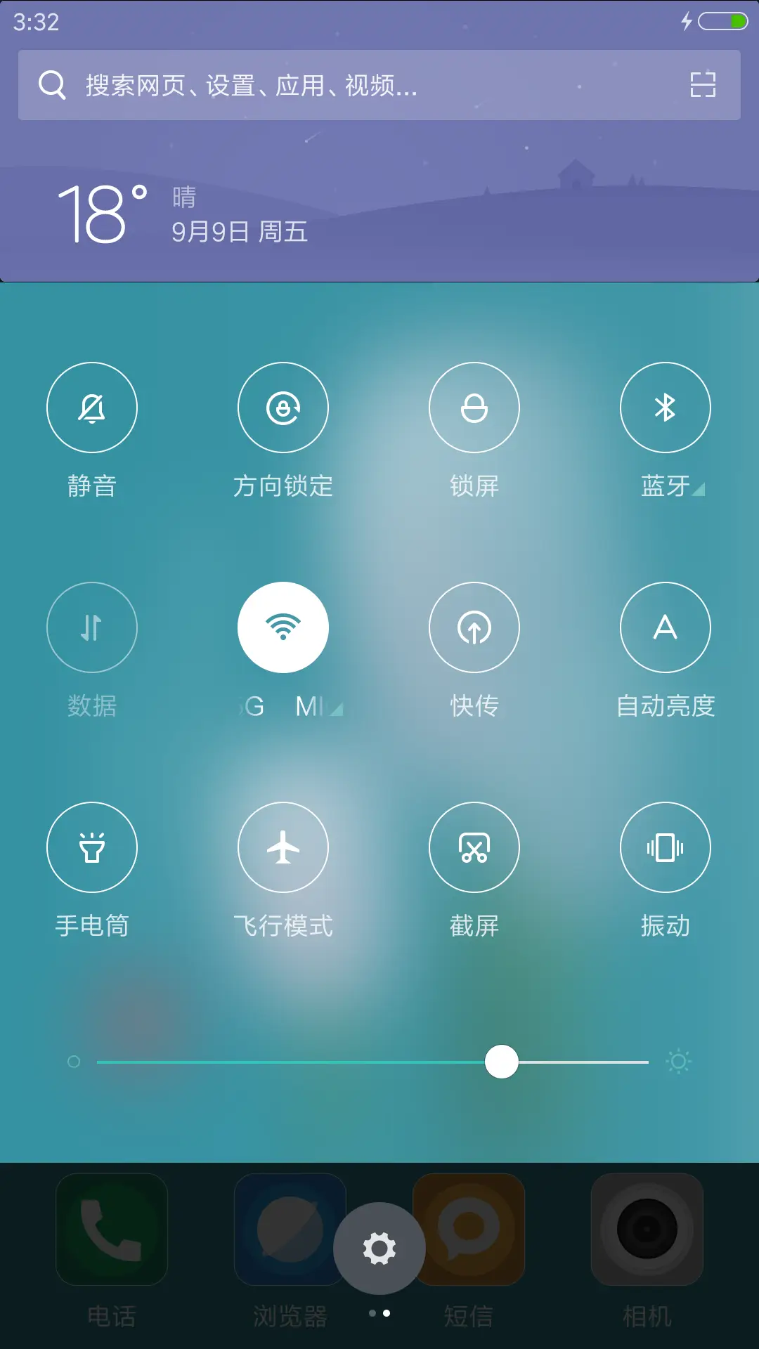 光阴+下雨特效【永久免费】 - Screenshot 5