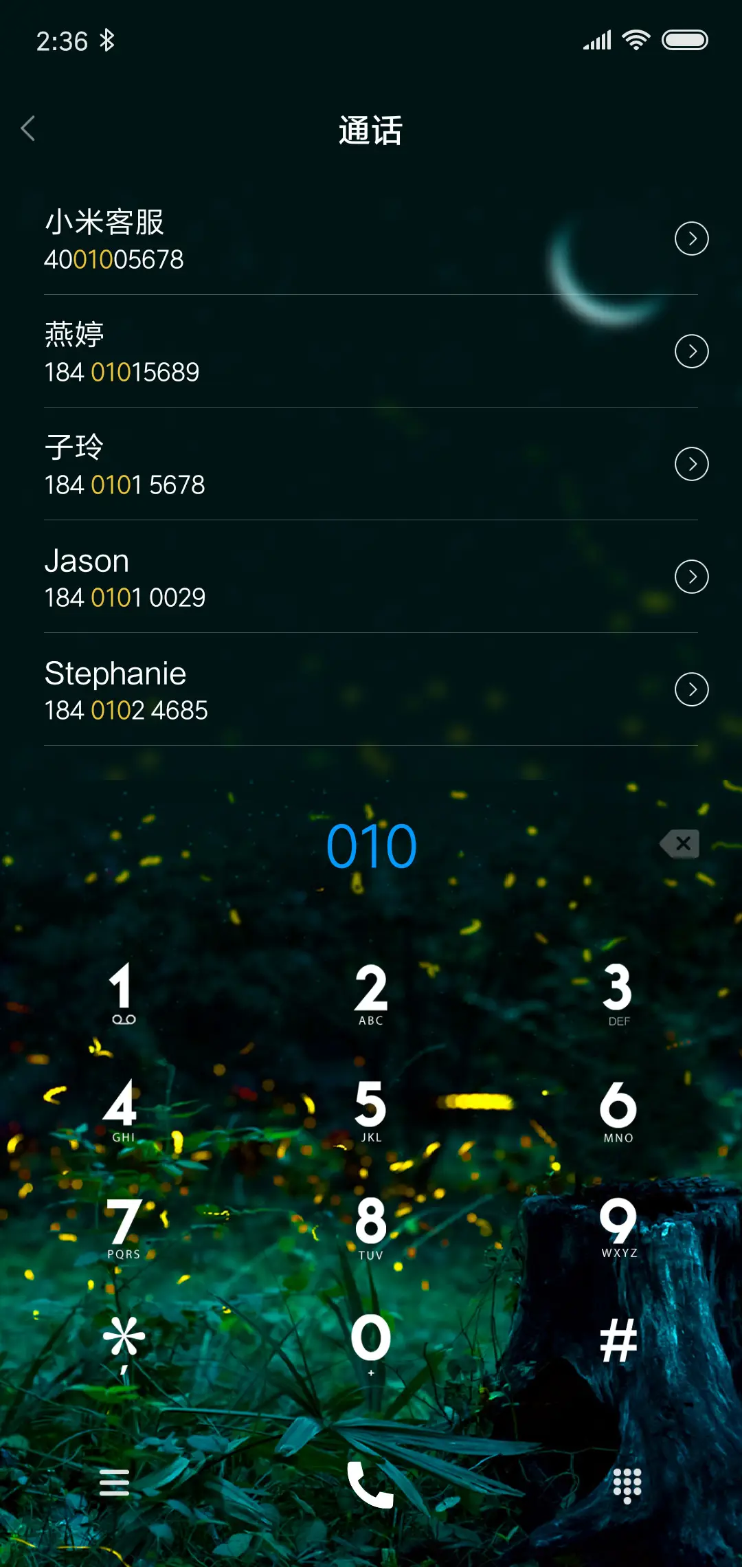 荧夏 - Screenshot 6