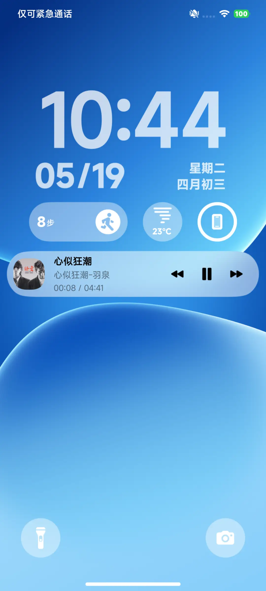 超拟圆 - Screenshot 2