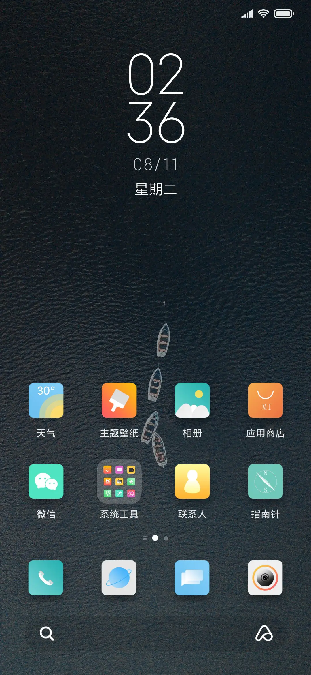 幽深 - Screenshot 2