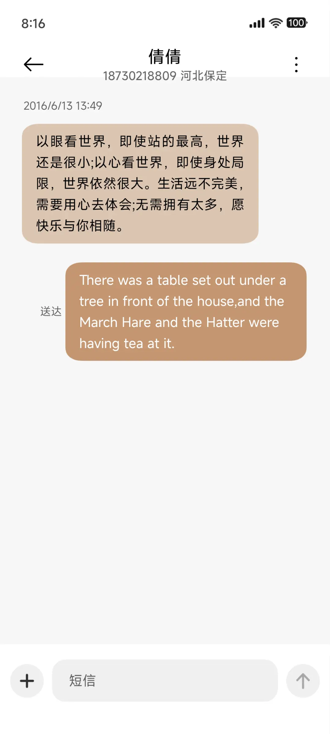 动态海洋ins - Screenshot 8