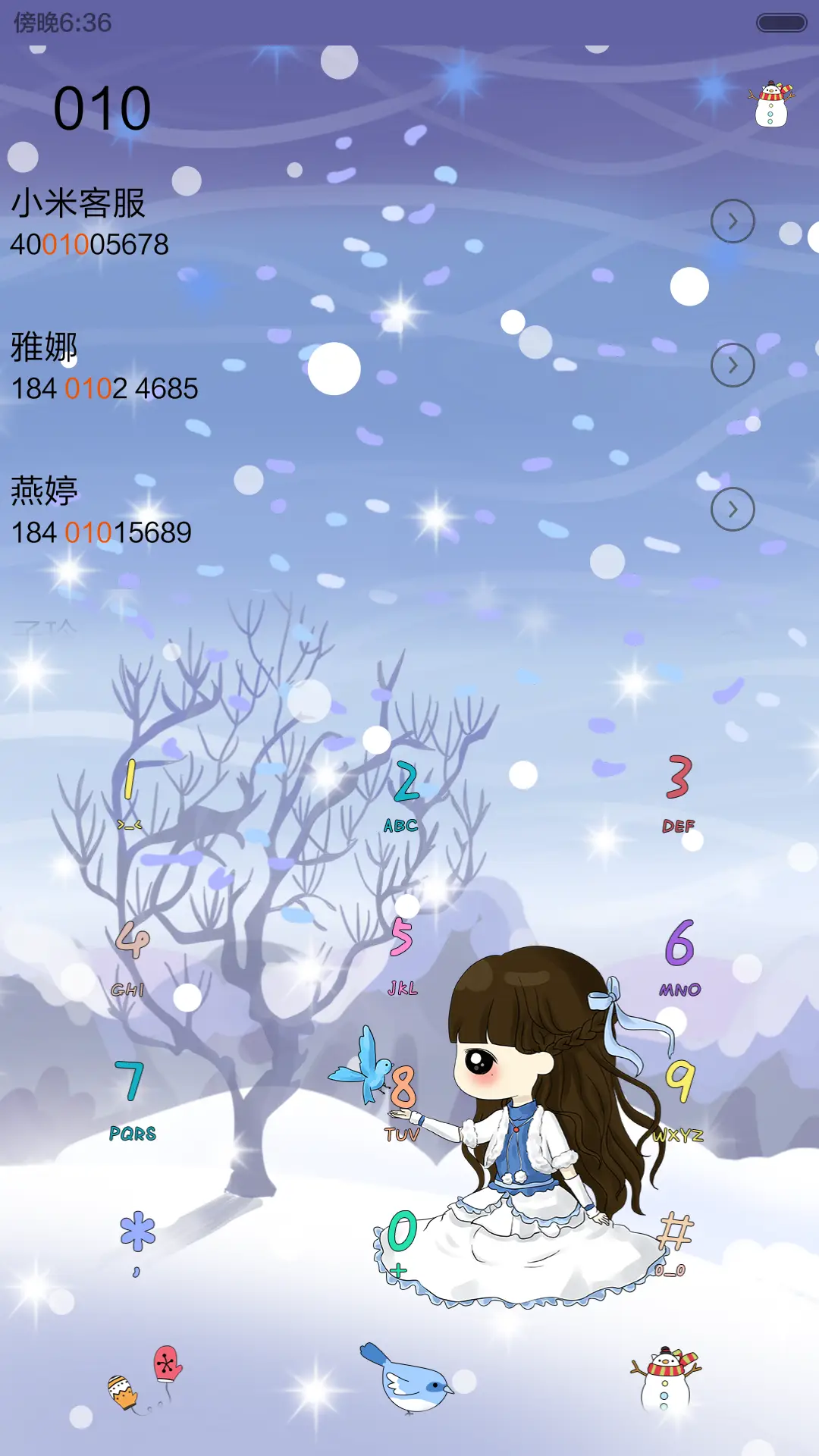 【动态萌星球】小希那年冬天遇见你（多锁屏，好评返现，音乐界面，自由桌面） - Screenshot 13