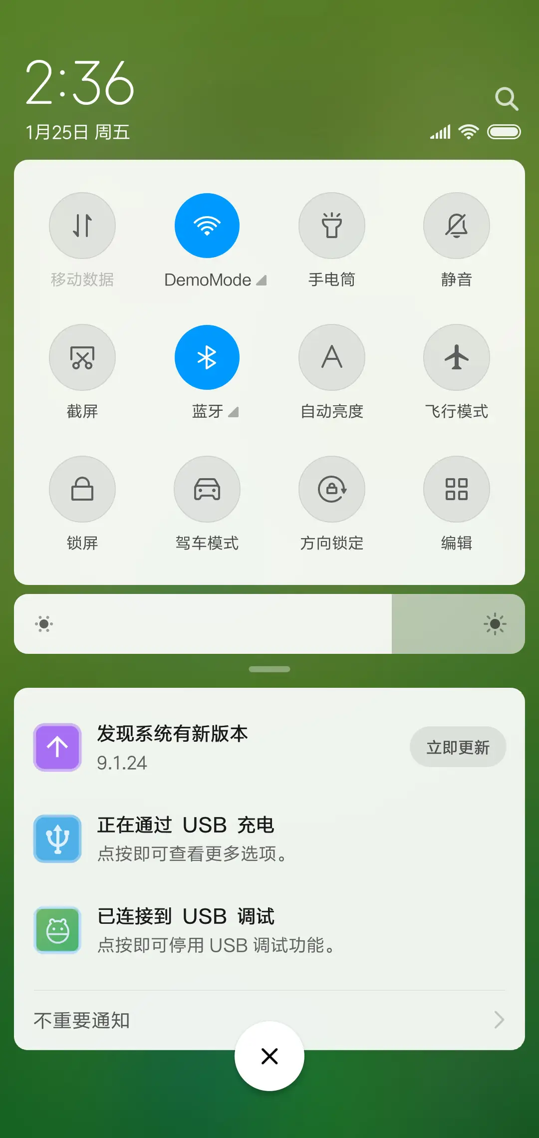 简の绿 - Screenshot 5