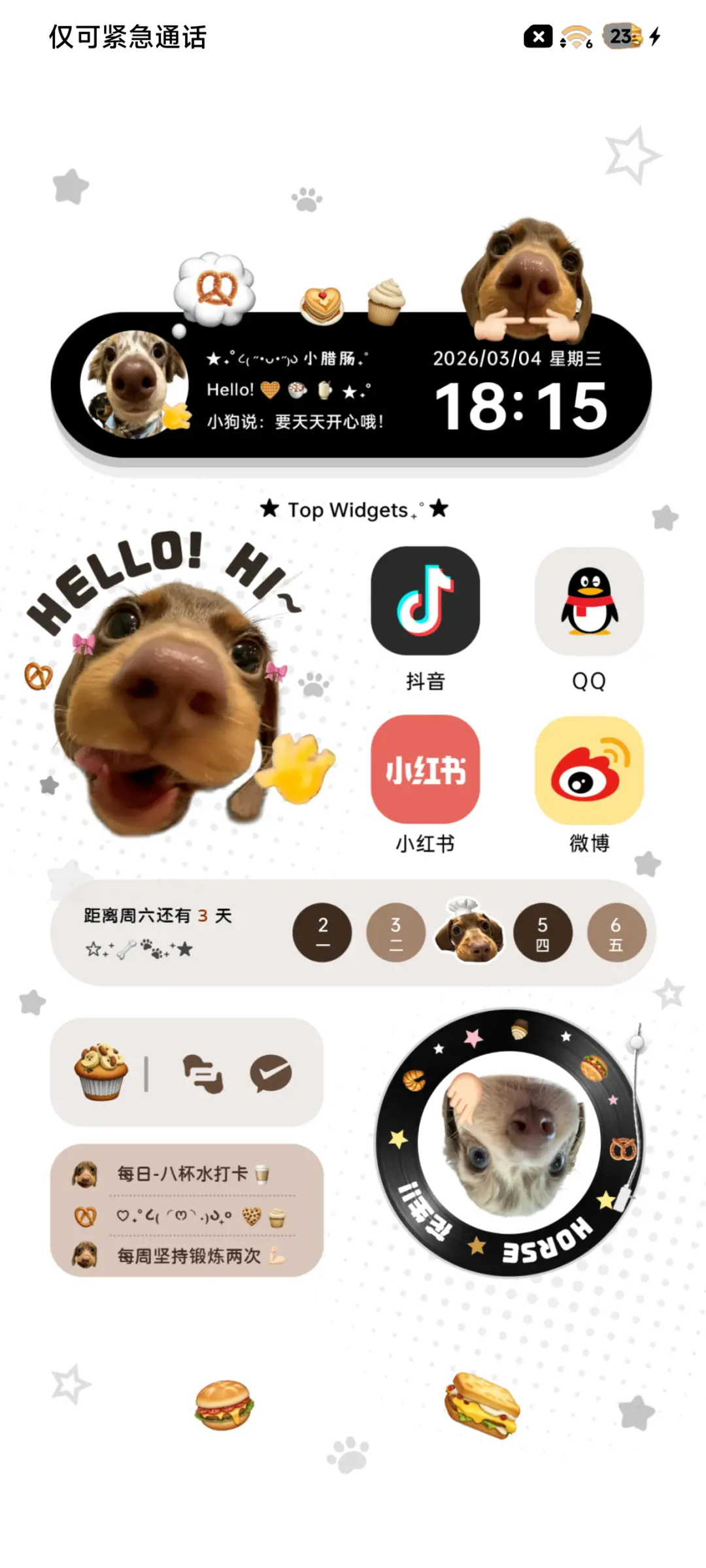 Hello腊肠小狗多图 - Screenshot 3
