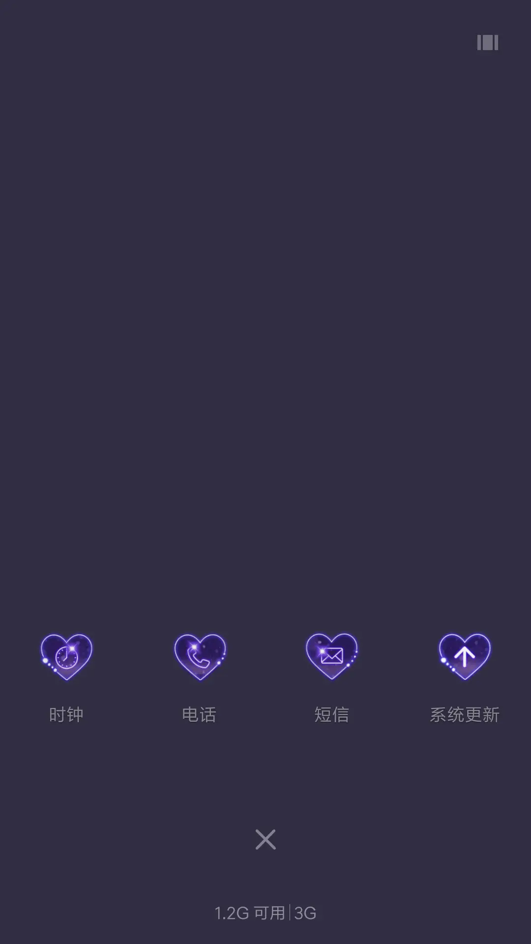 余生请多指教 - Screenshot 4