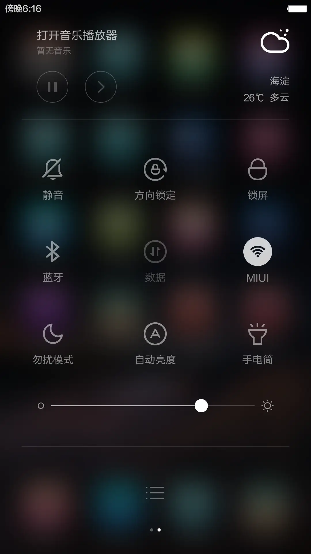 iOS -Pro - Screenshot 7
