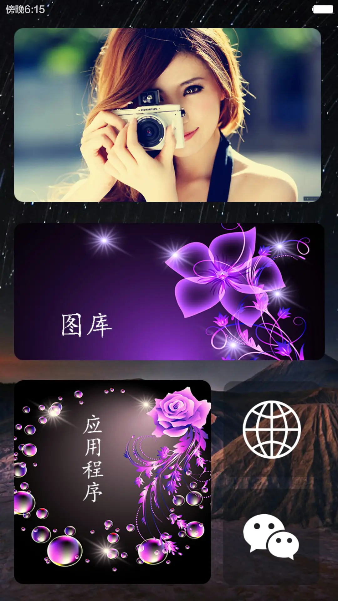 iOS -Pro - Screenshot 5