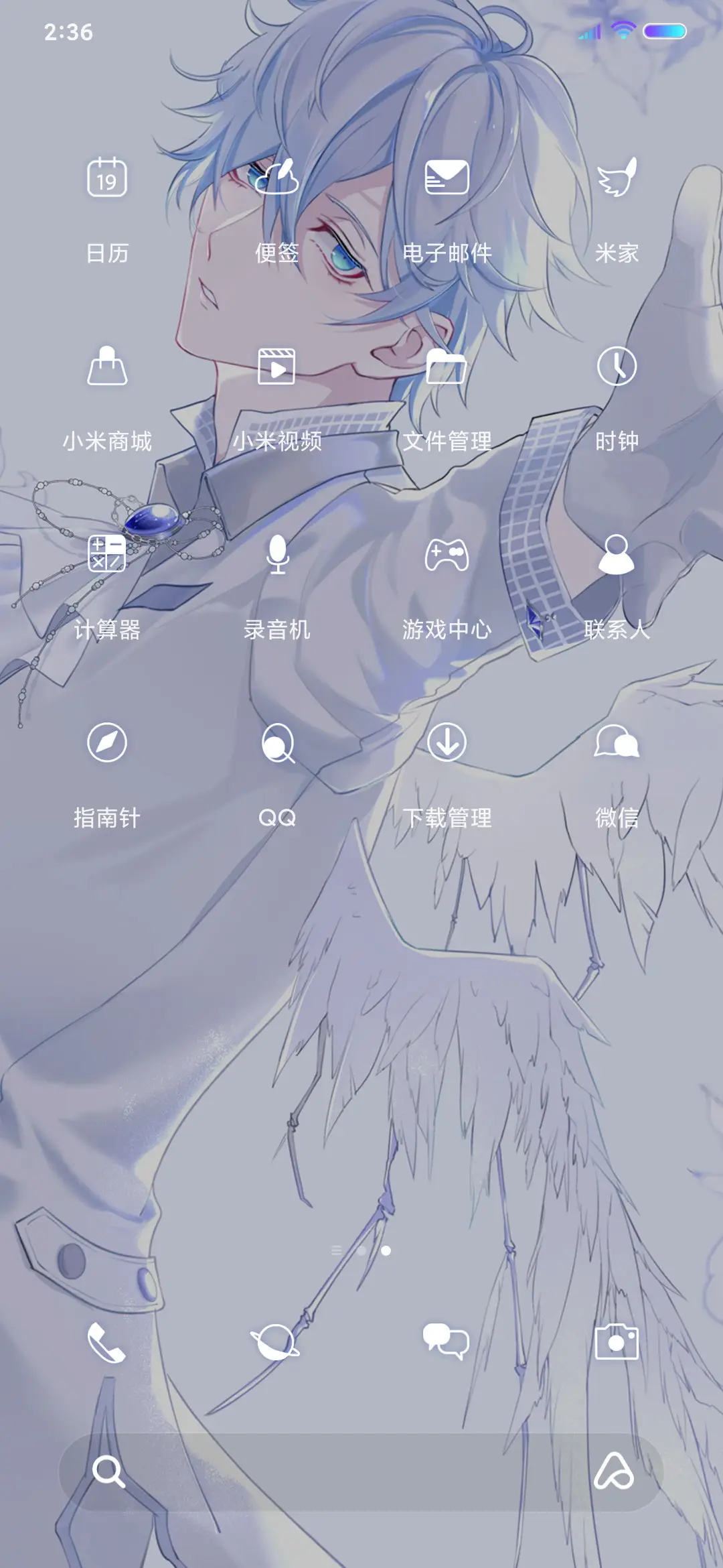 天堂失格 - Screenshot 3