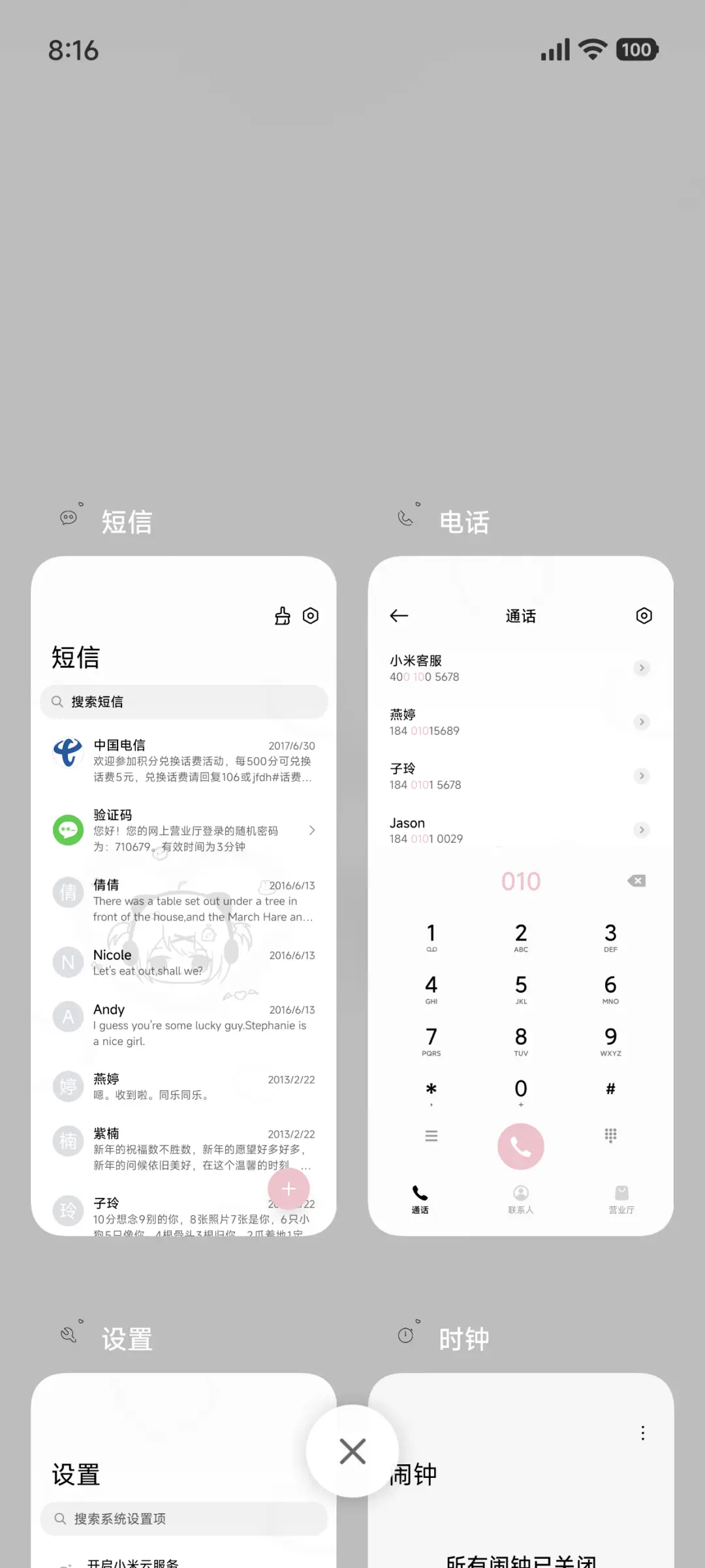 呼吸灯暗黑小魔女 - Screenshot 4