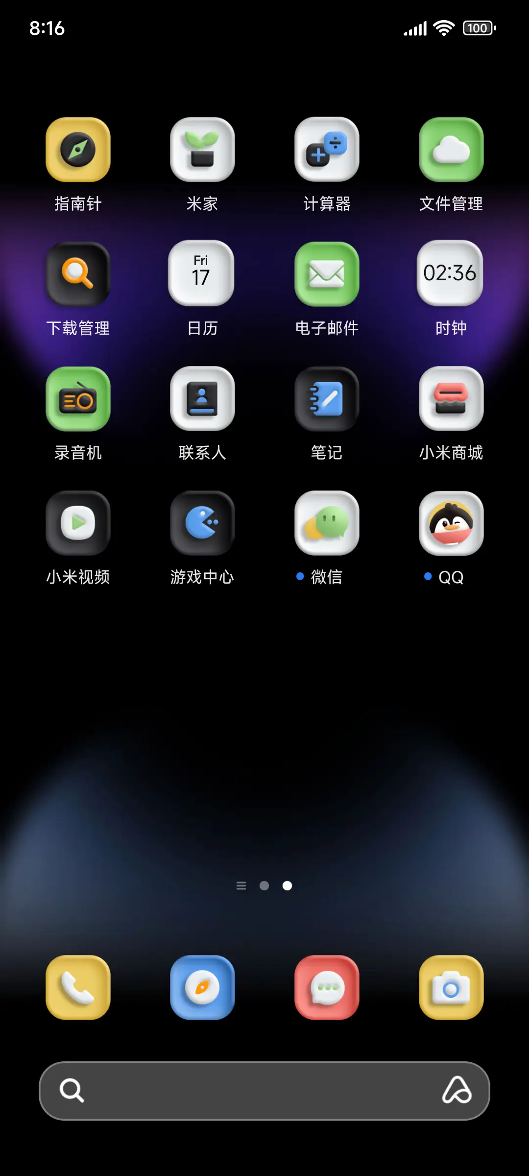 原彩3D组件 - Screenshot 3