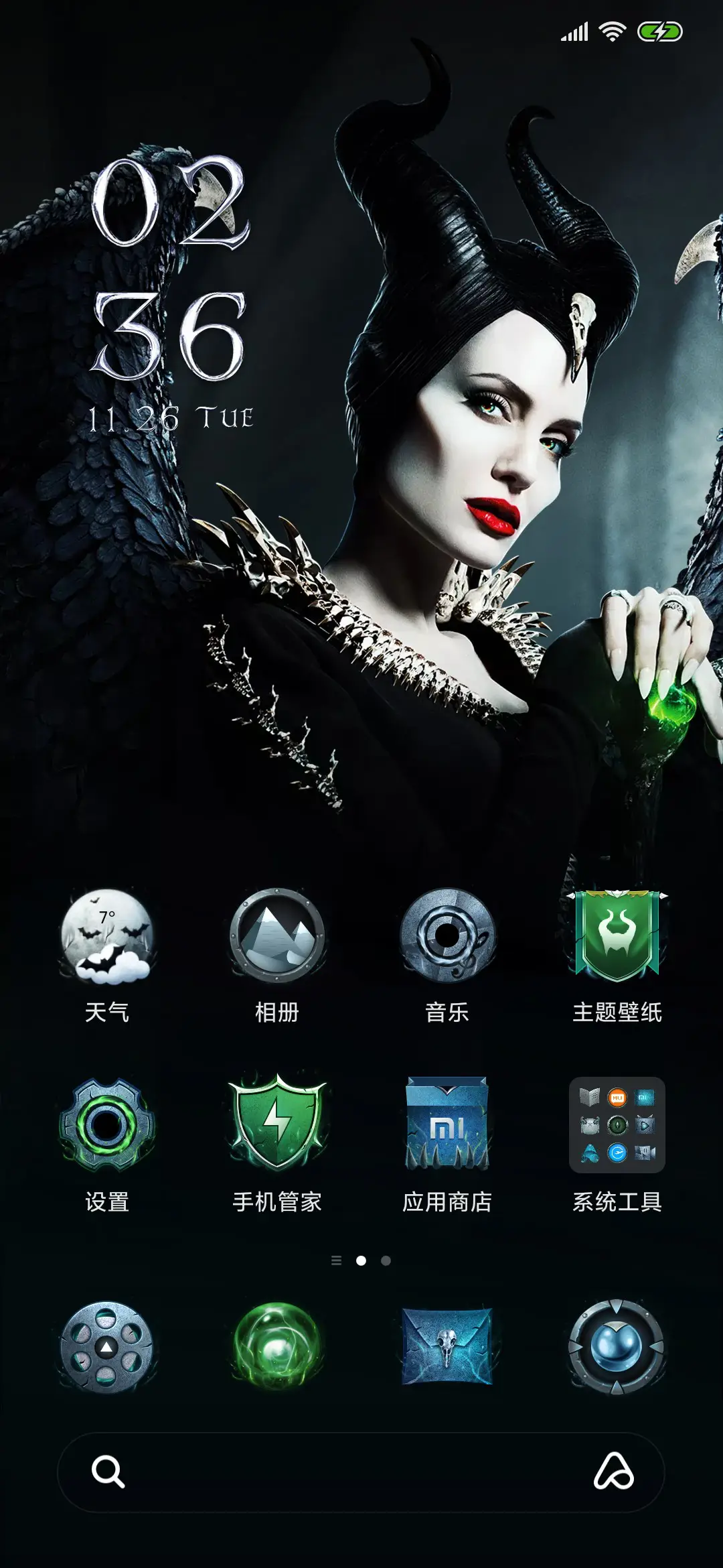 沉睡魔咒2-致命魅力 - Screenshot 9