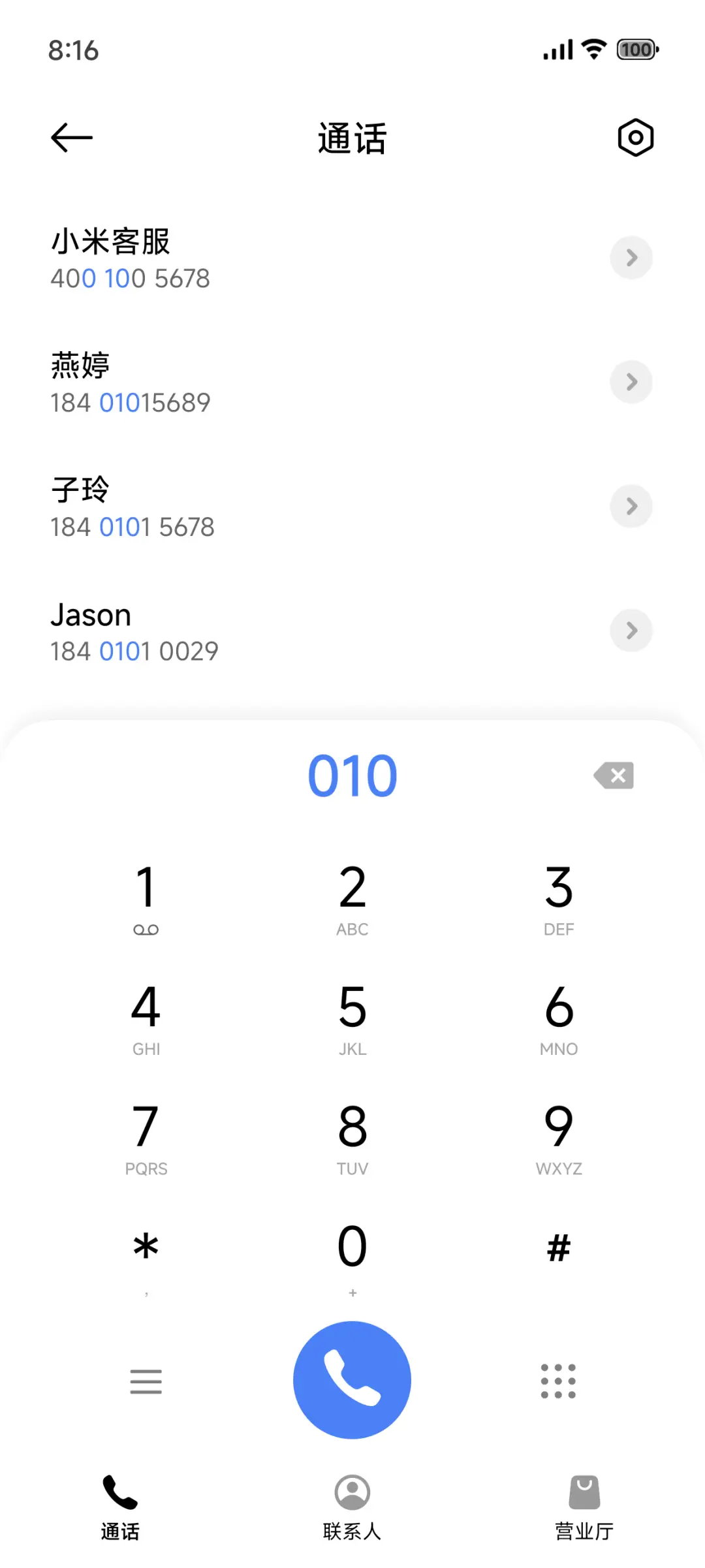 简约海面简约落日 - Screenshot 6
