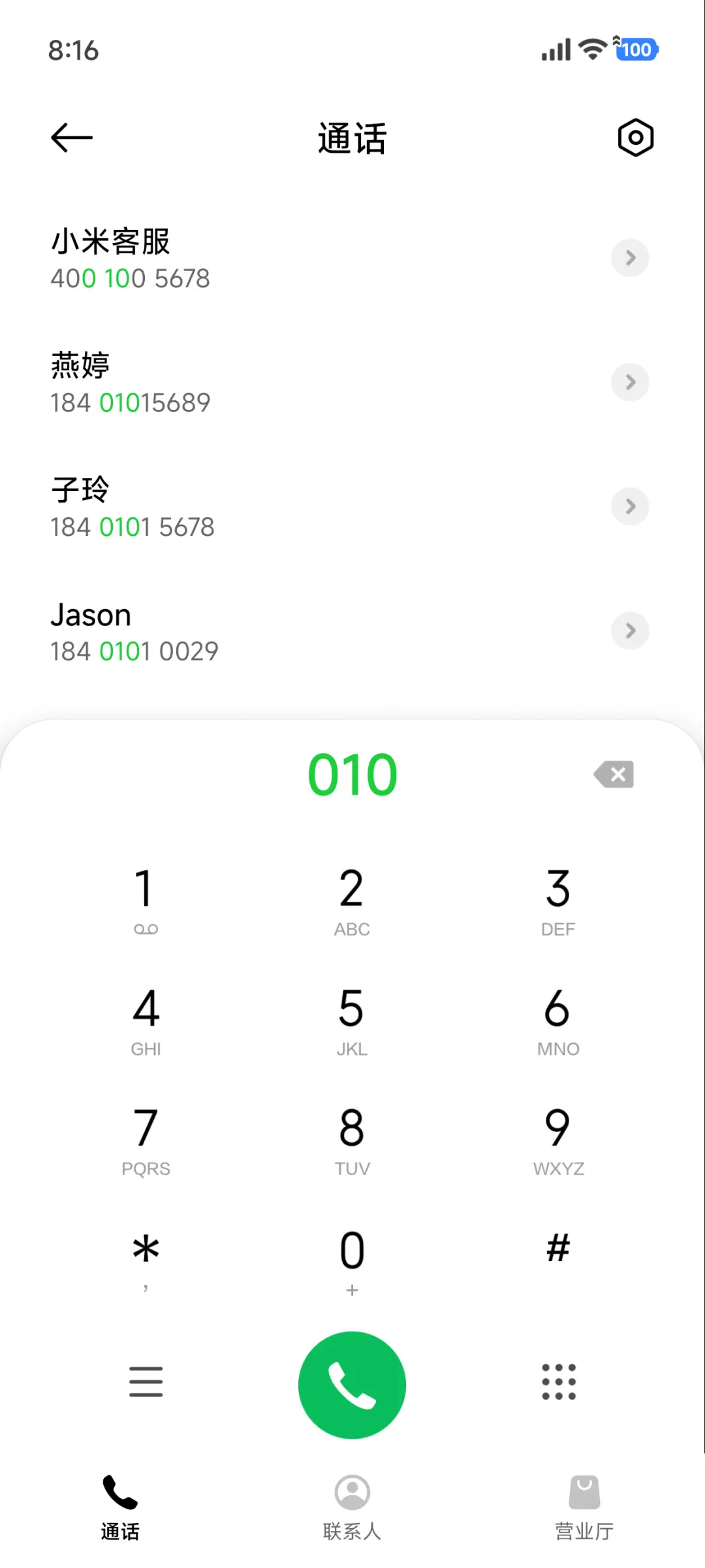 澎湃超级AP景深 - Screenshot 6