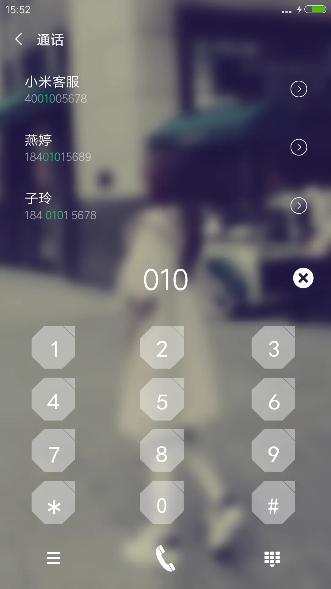 我们不该这样的 - Screenshot 9