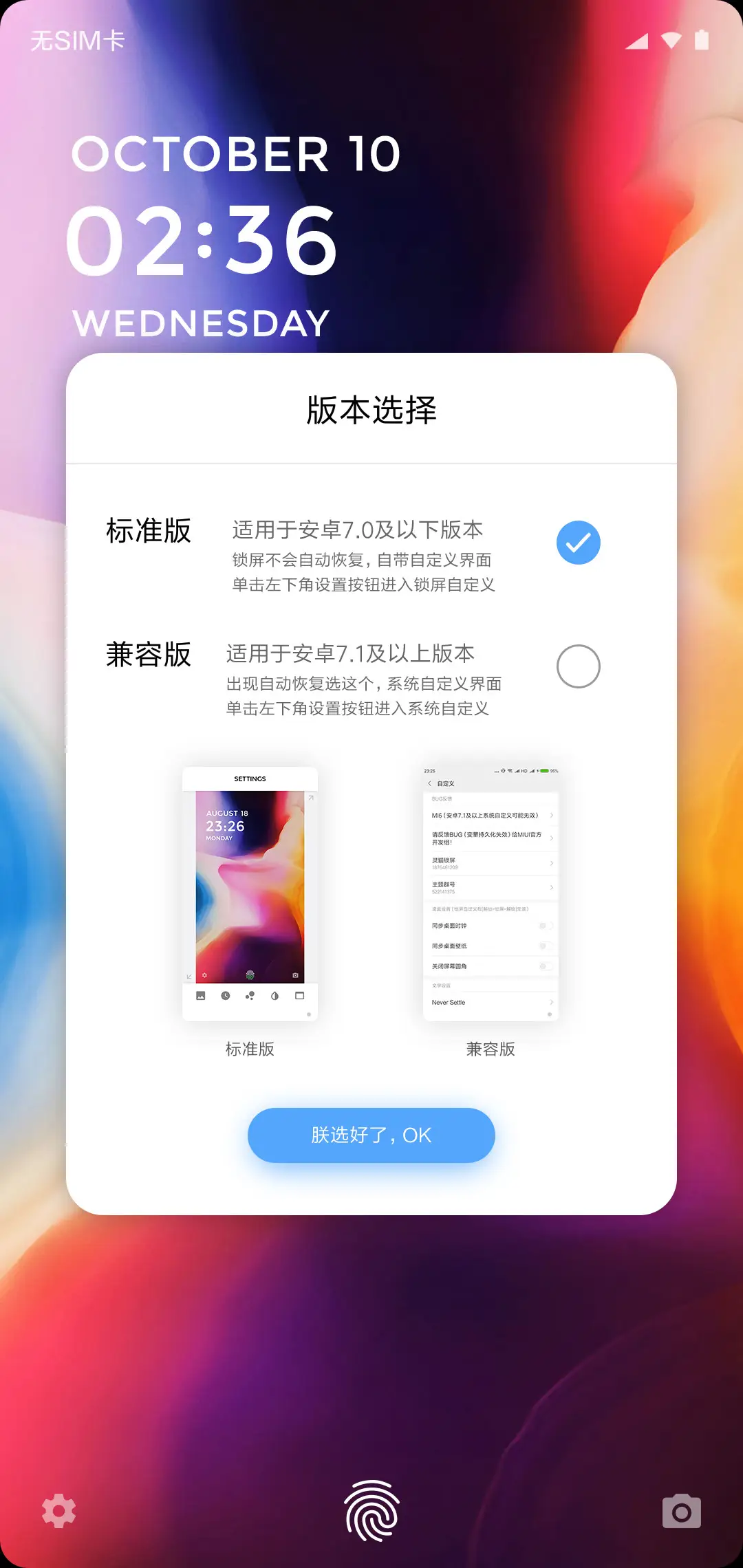 Shaper THEME for Xiaomi MIUI HyperOS