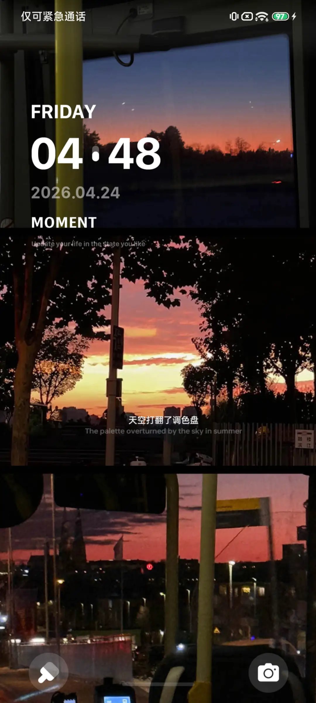 天空调色盘 - Screenshot 2