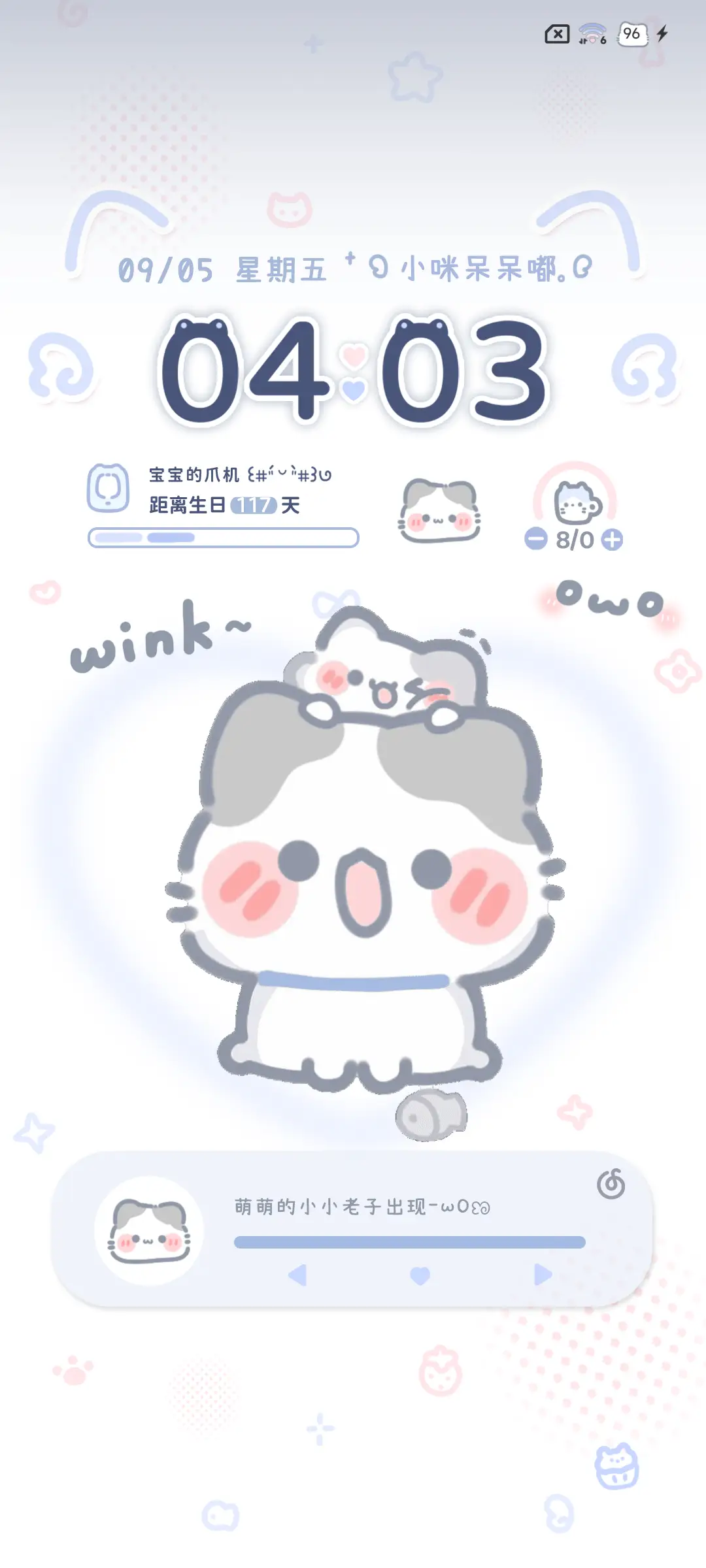 卷卷小猫呆呆嘟 - Screenshot 3