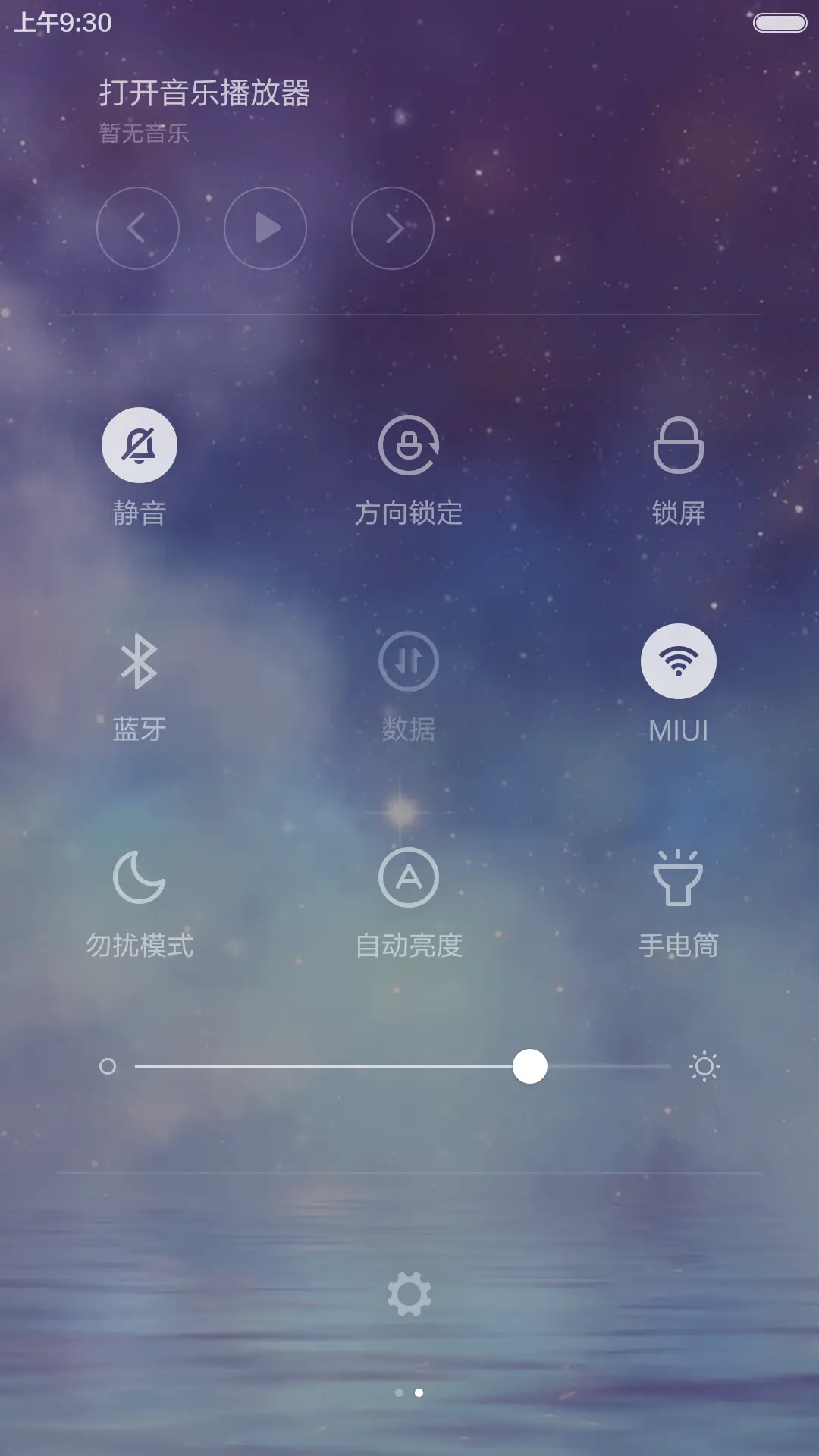 美丽奇幻风景 - Screenshot 5