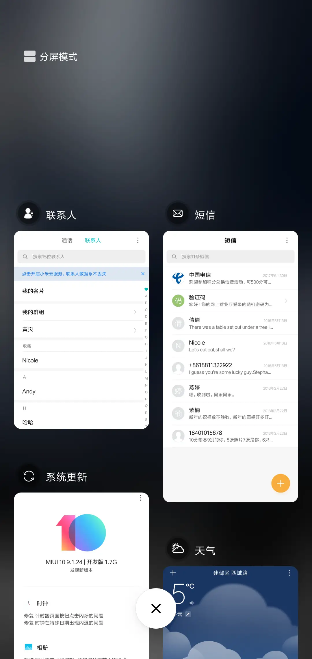 狼图腾の美狼 - Screenshot 4