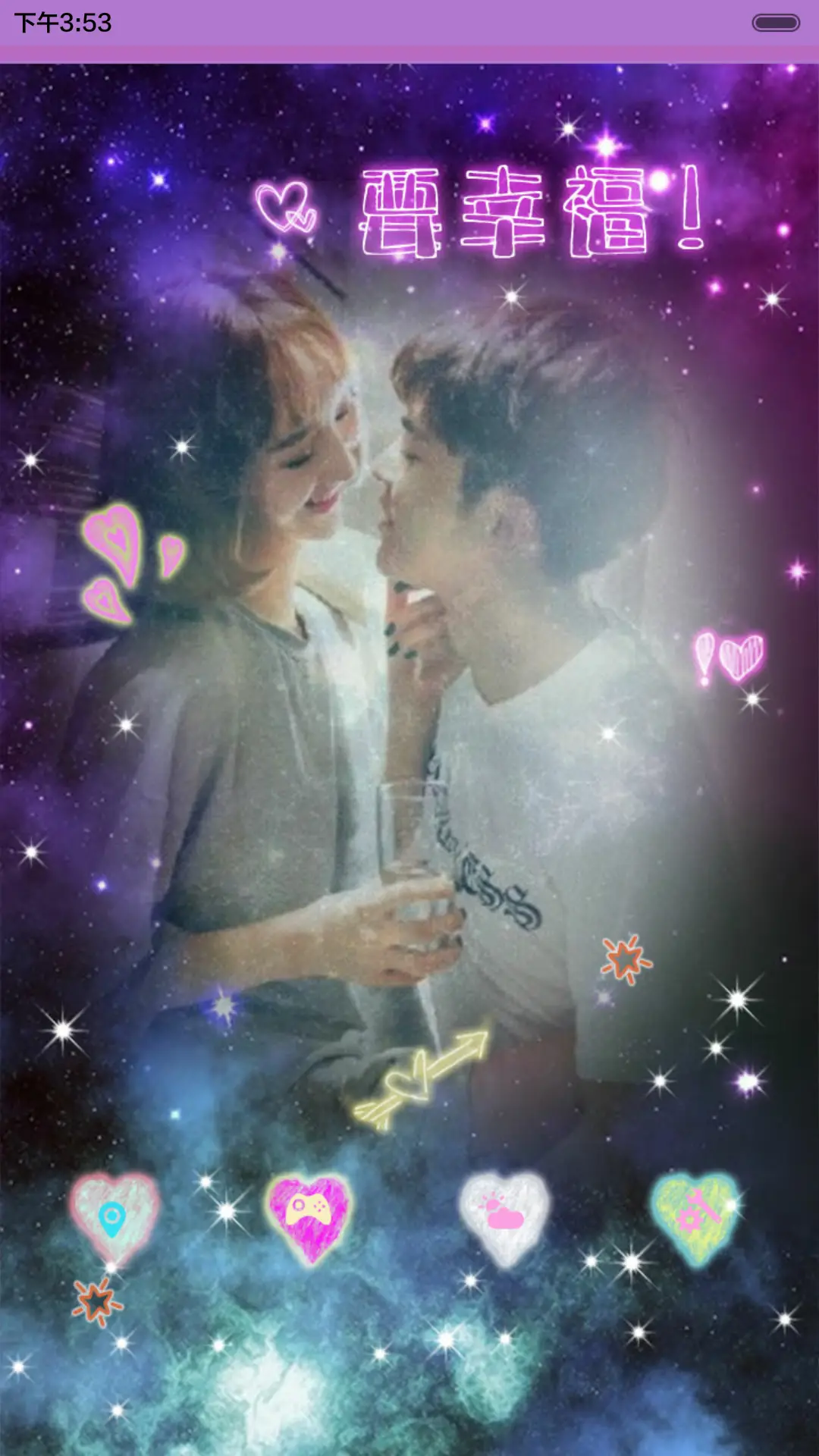 唯爱（自定义照片、双魔法锁屏、音乐界面，自由桌面） - Screenshot 8