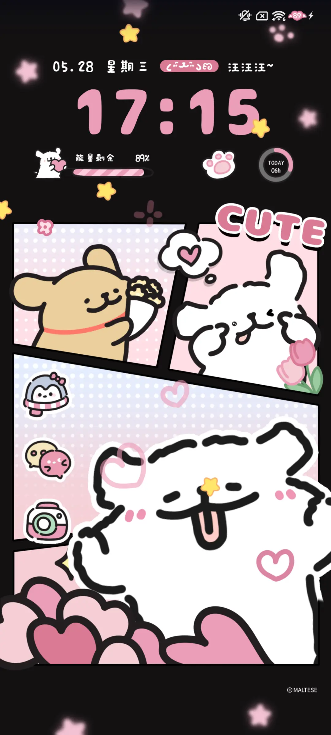 线条小狗黑粉多换图 - Screenshot 5