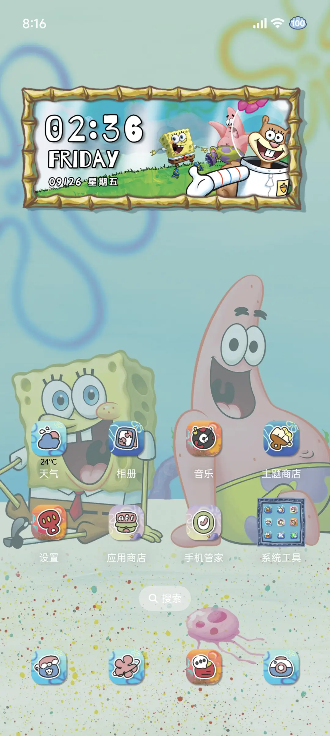 海绵宝宝昼夜回忆簿 - Screenshot 3