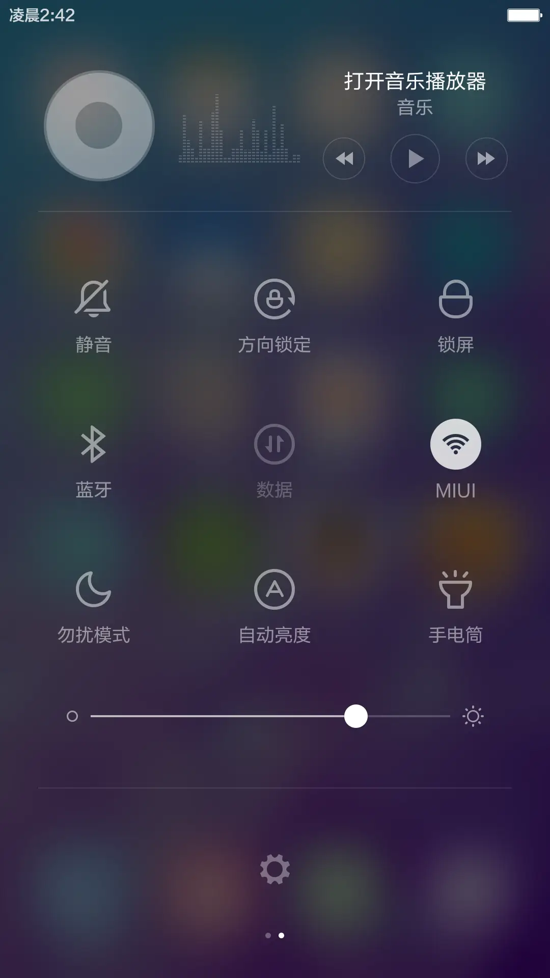 图片密码-点你喜欢(免费版) - Screenshot 7