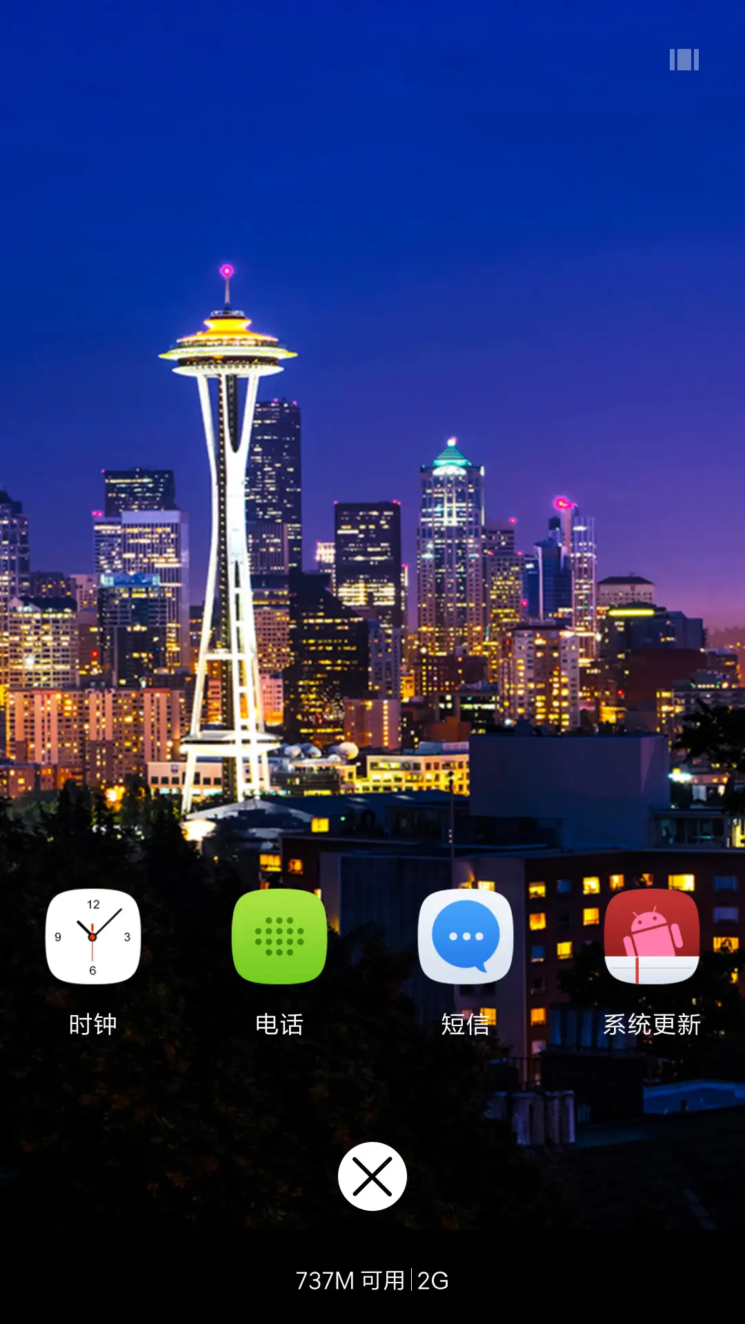 唯美城市4D重力【下雨流星全特效+自由桌面】 - Screenshot 7