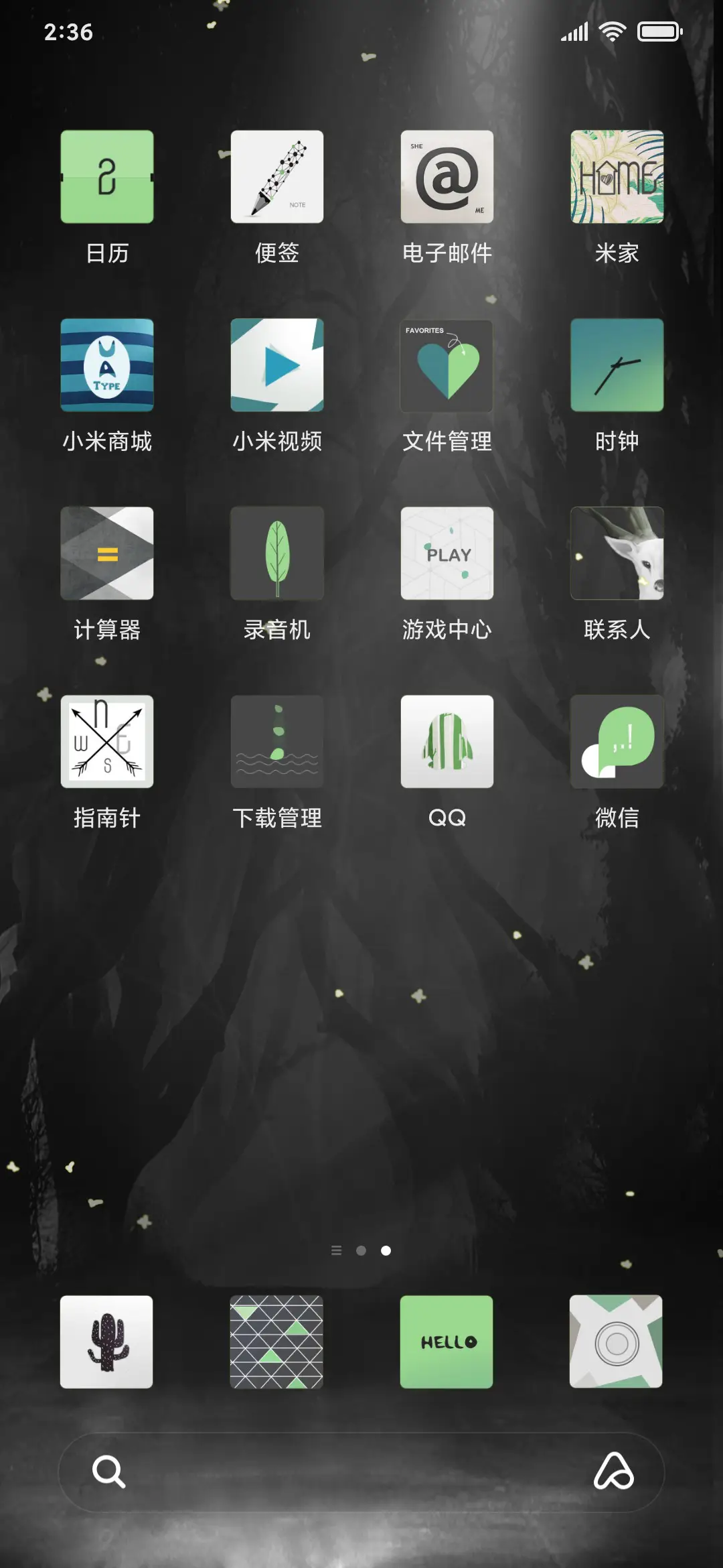 春系北欧 - Screenshot 3