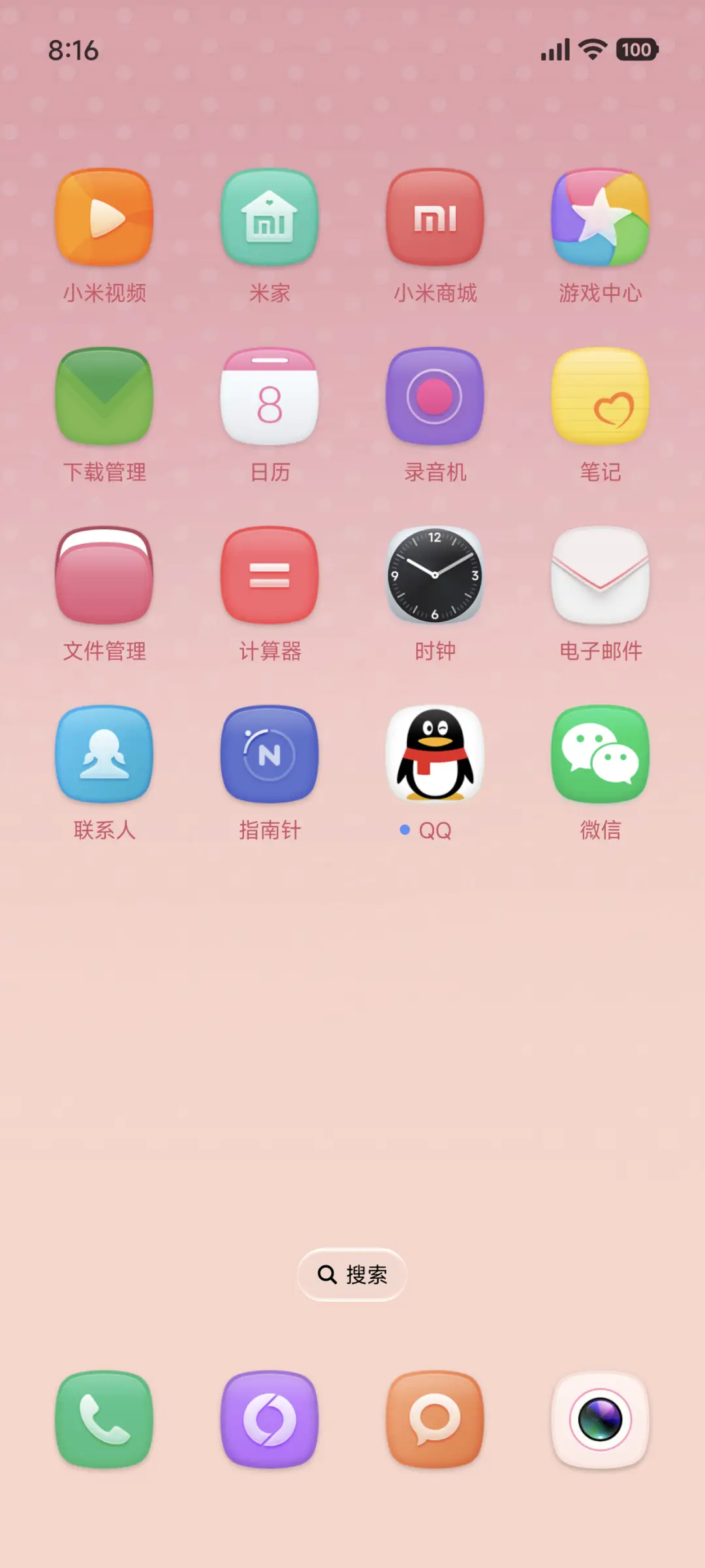 MIUI 7-女生版 - Screenshot 3