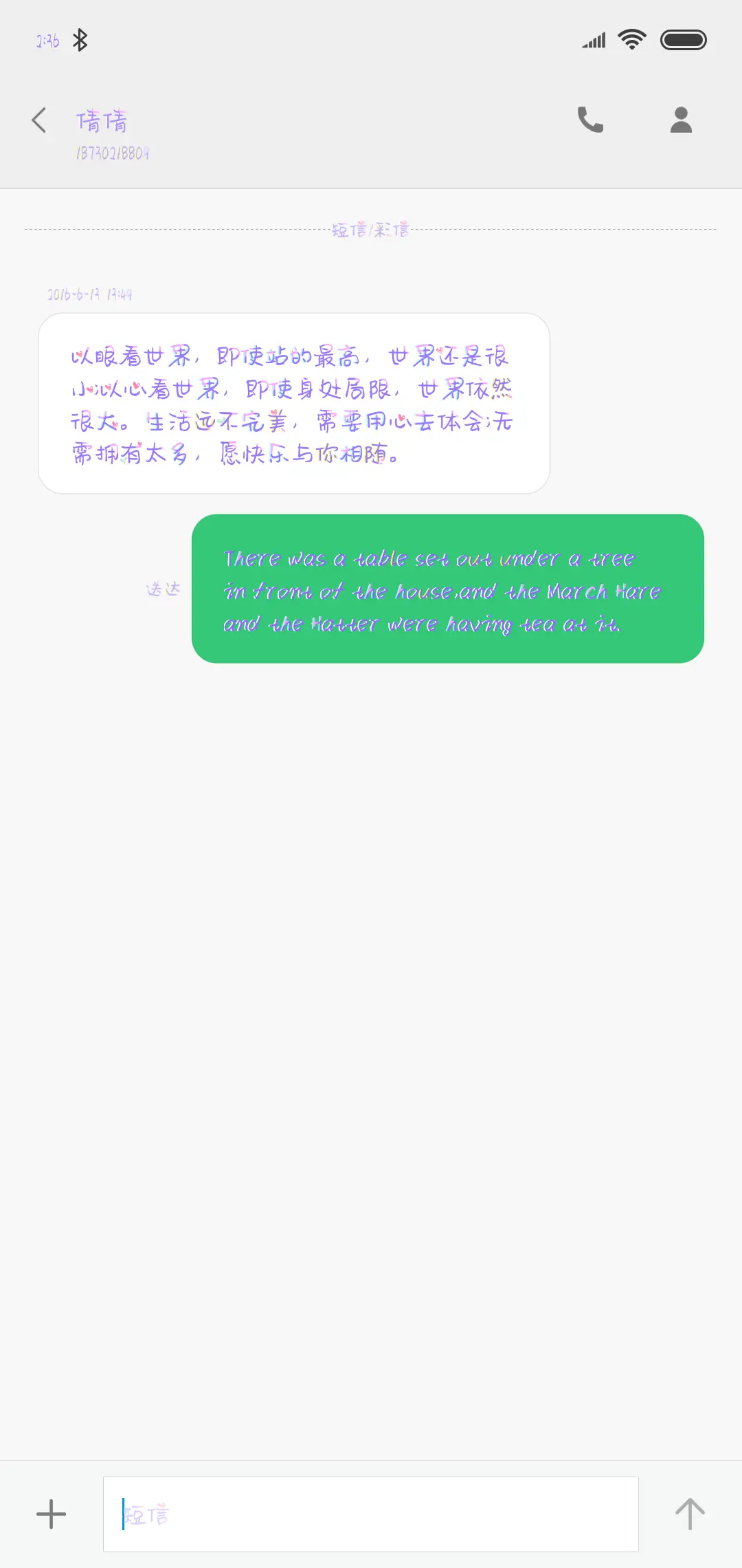 蓝莓酱上的小草莓 - Screenshot 3
