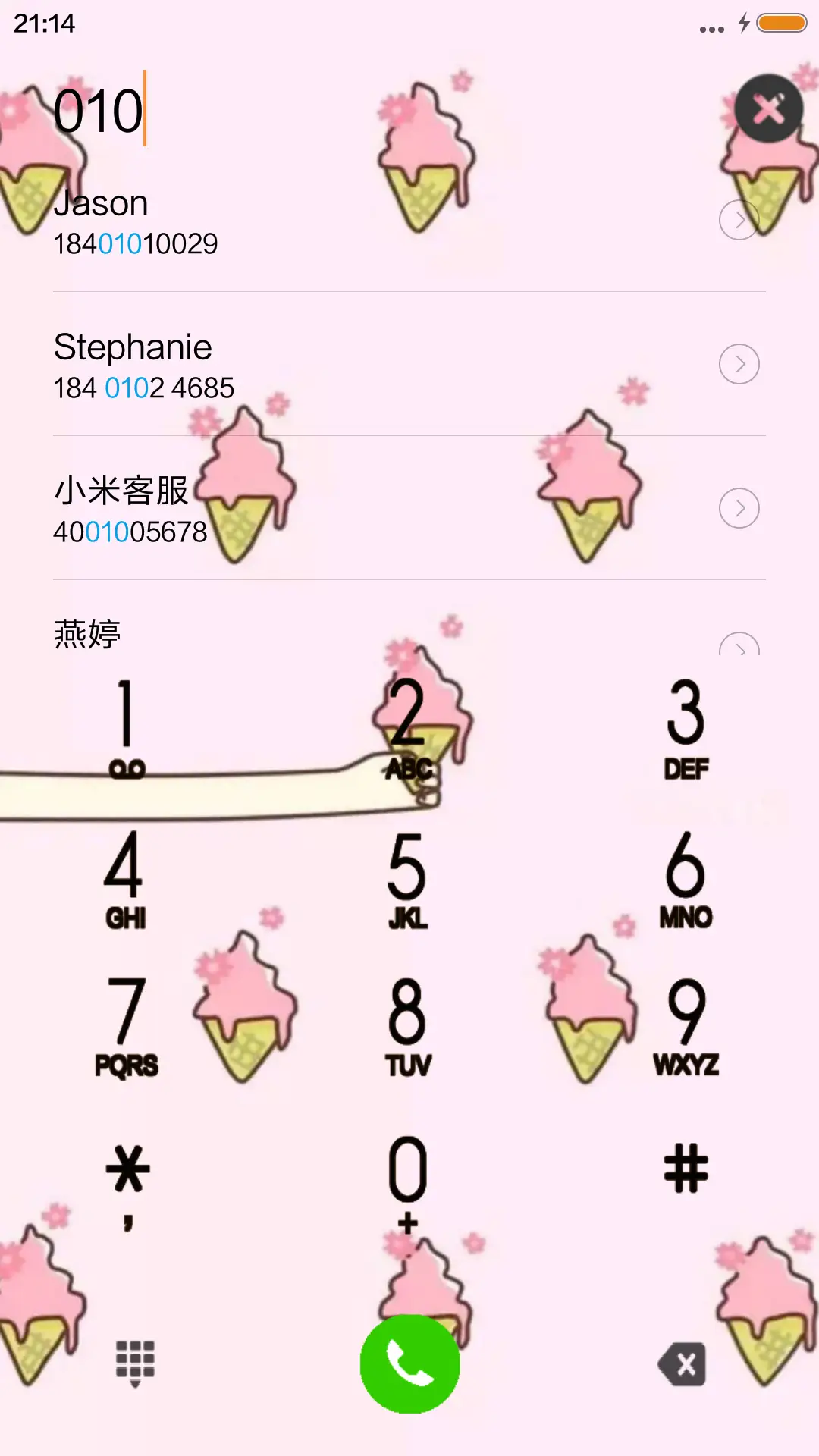 可爱冰淇淋 - Screenshot 6